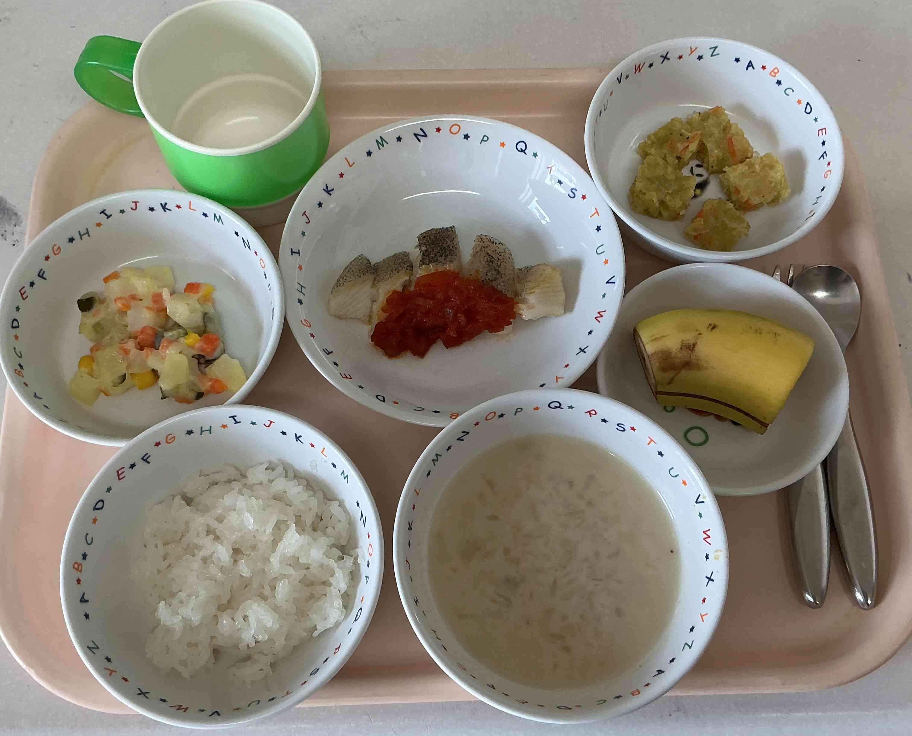 1月20日の給食