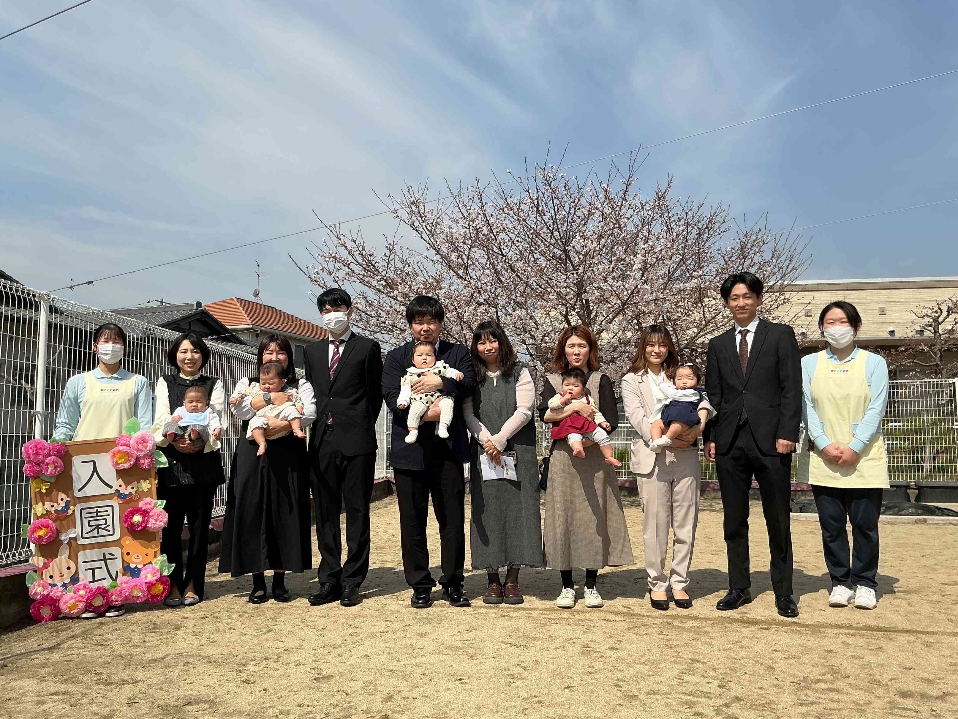入園式