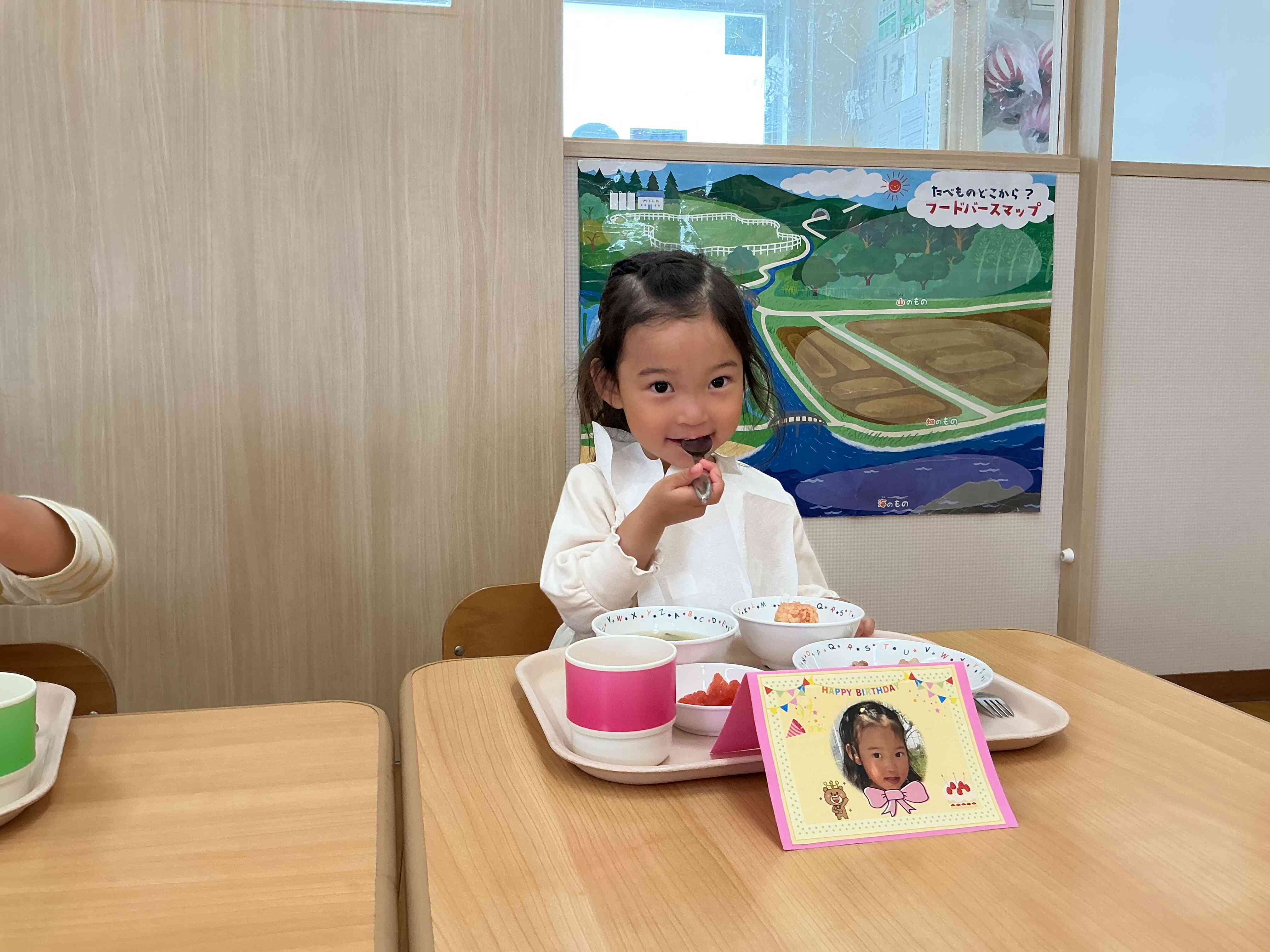 お誕生日おめでとう