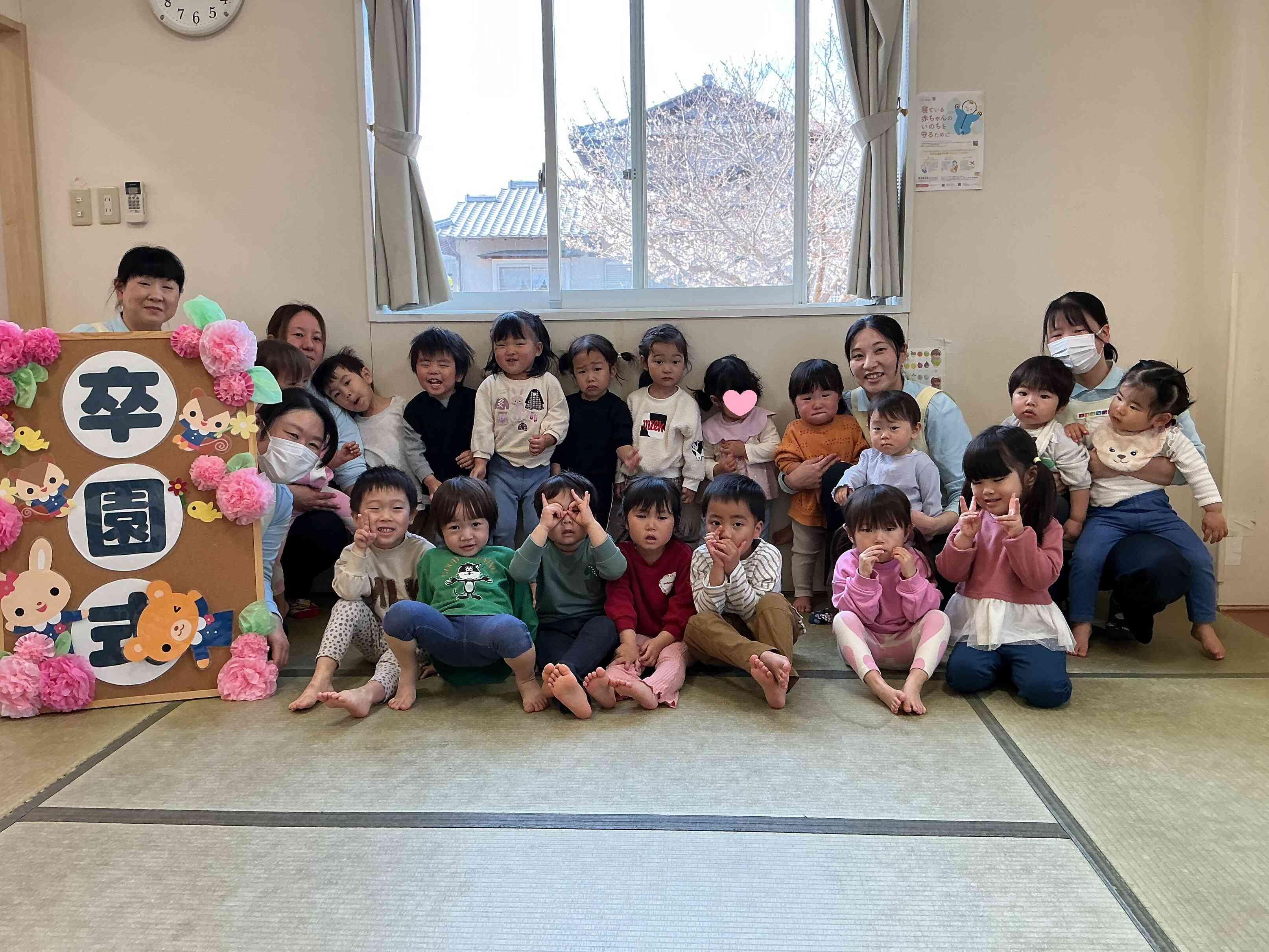 みんなそろったよ