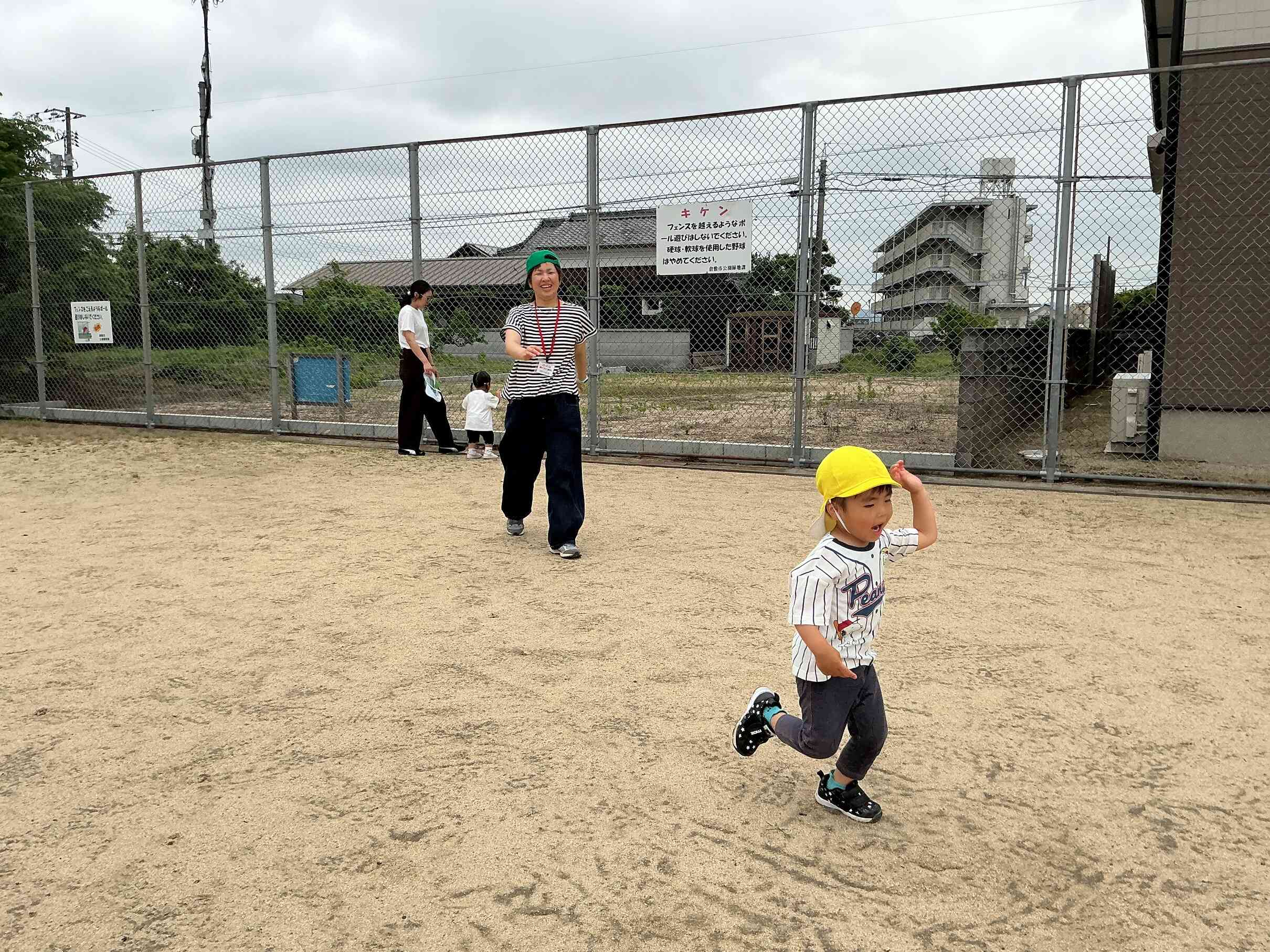 親子遠足楽しかったね