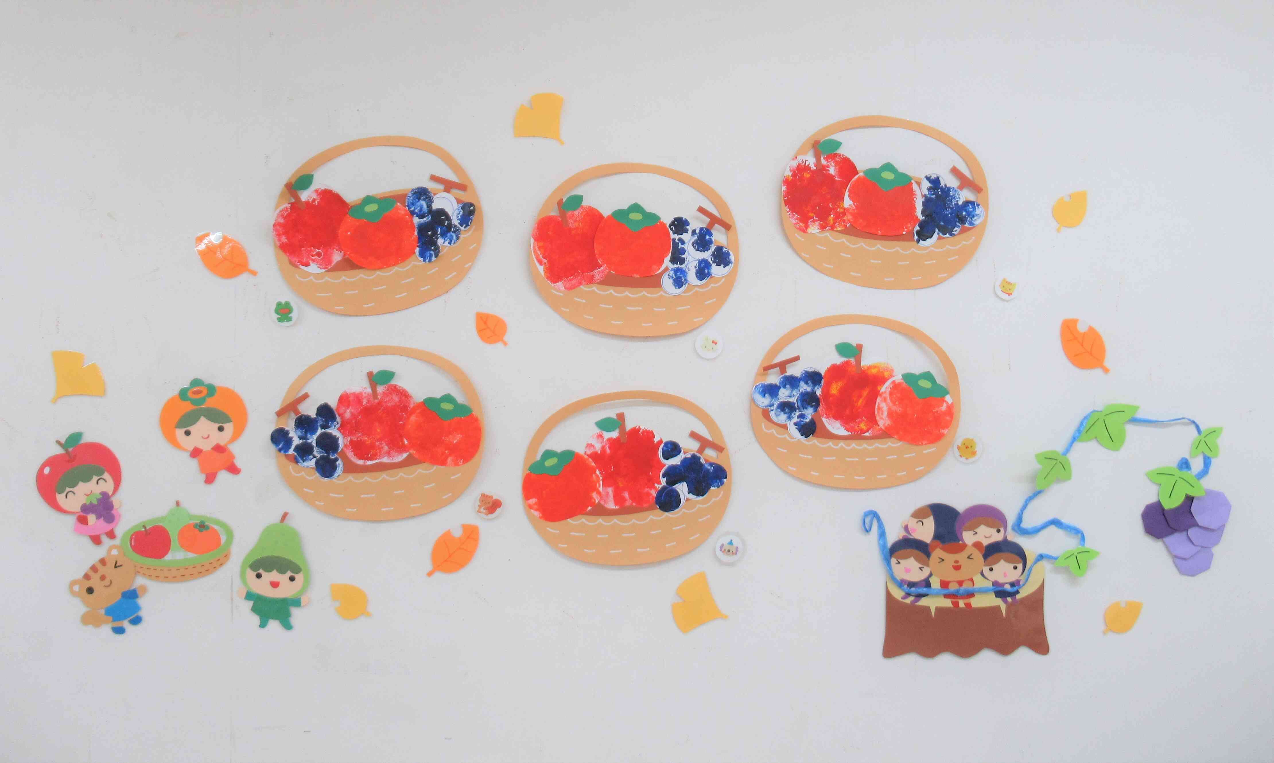秋の果物を作ったよ