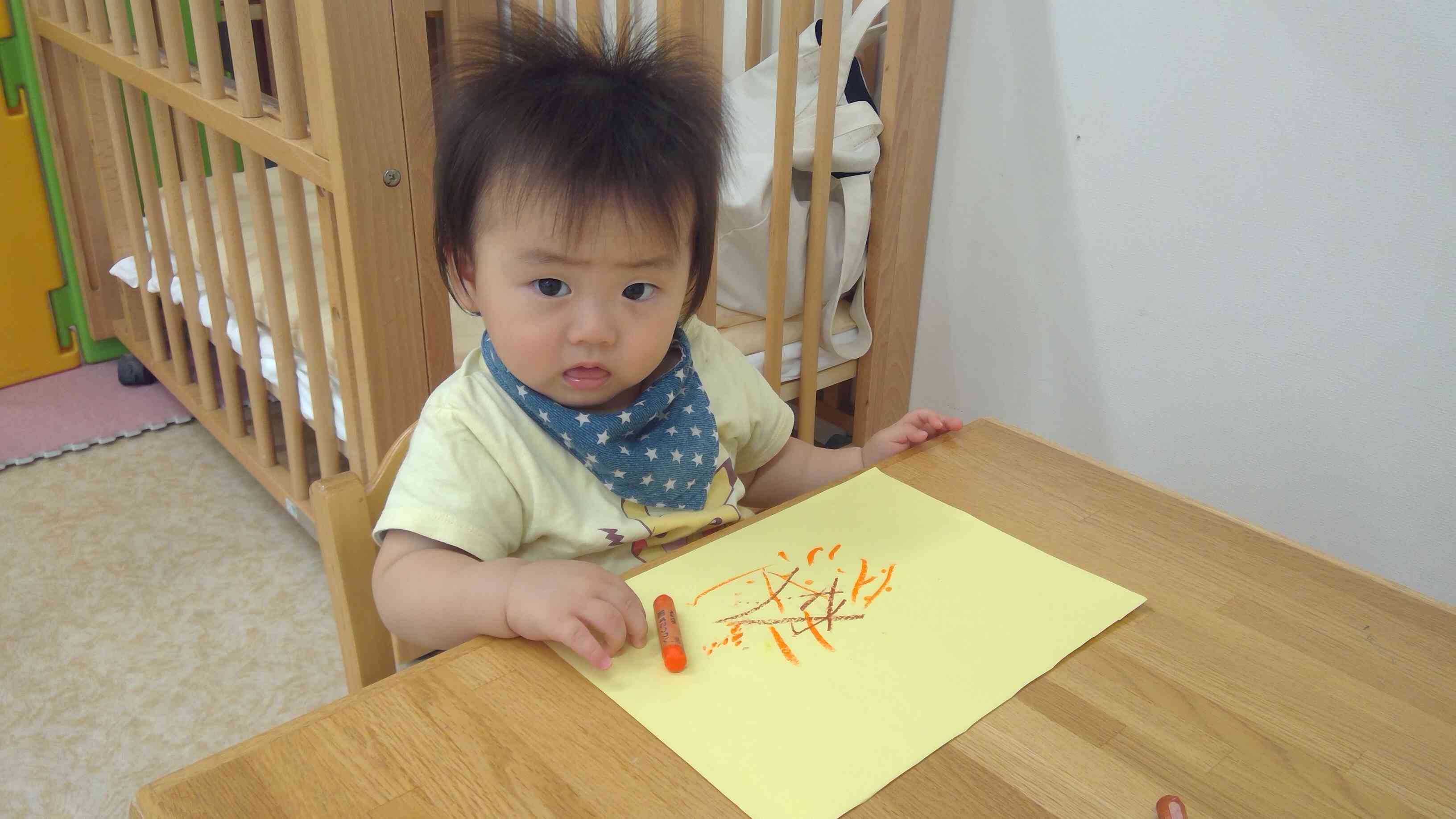 見て！上手にできたよ！