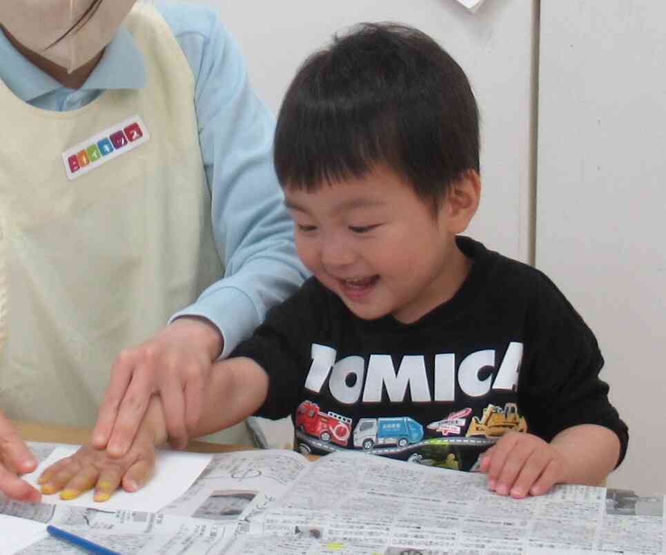 先生と一緒にぺったん!