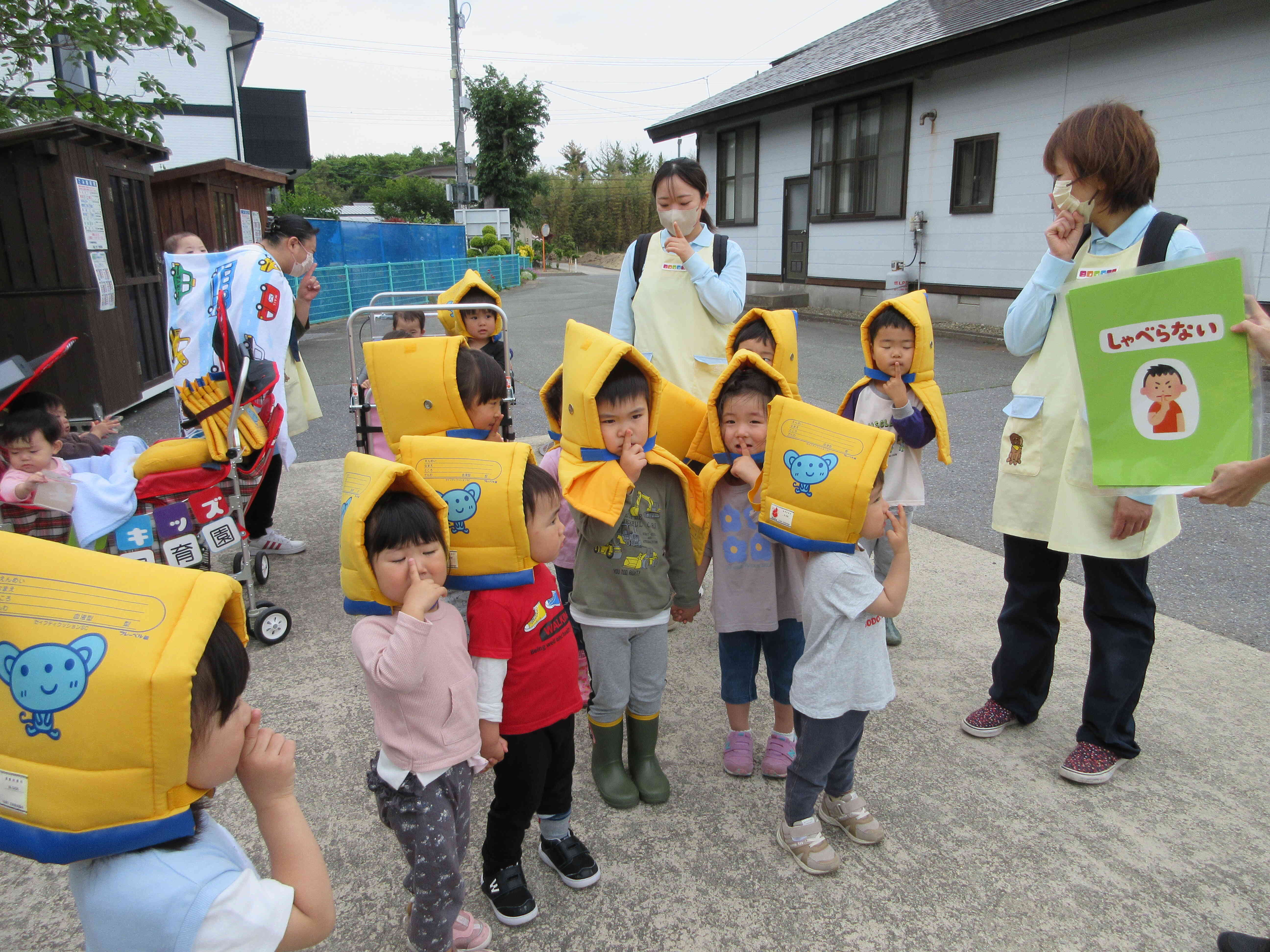避難訓練のお約束「おはしも」