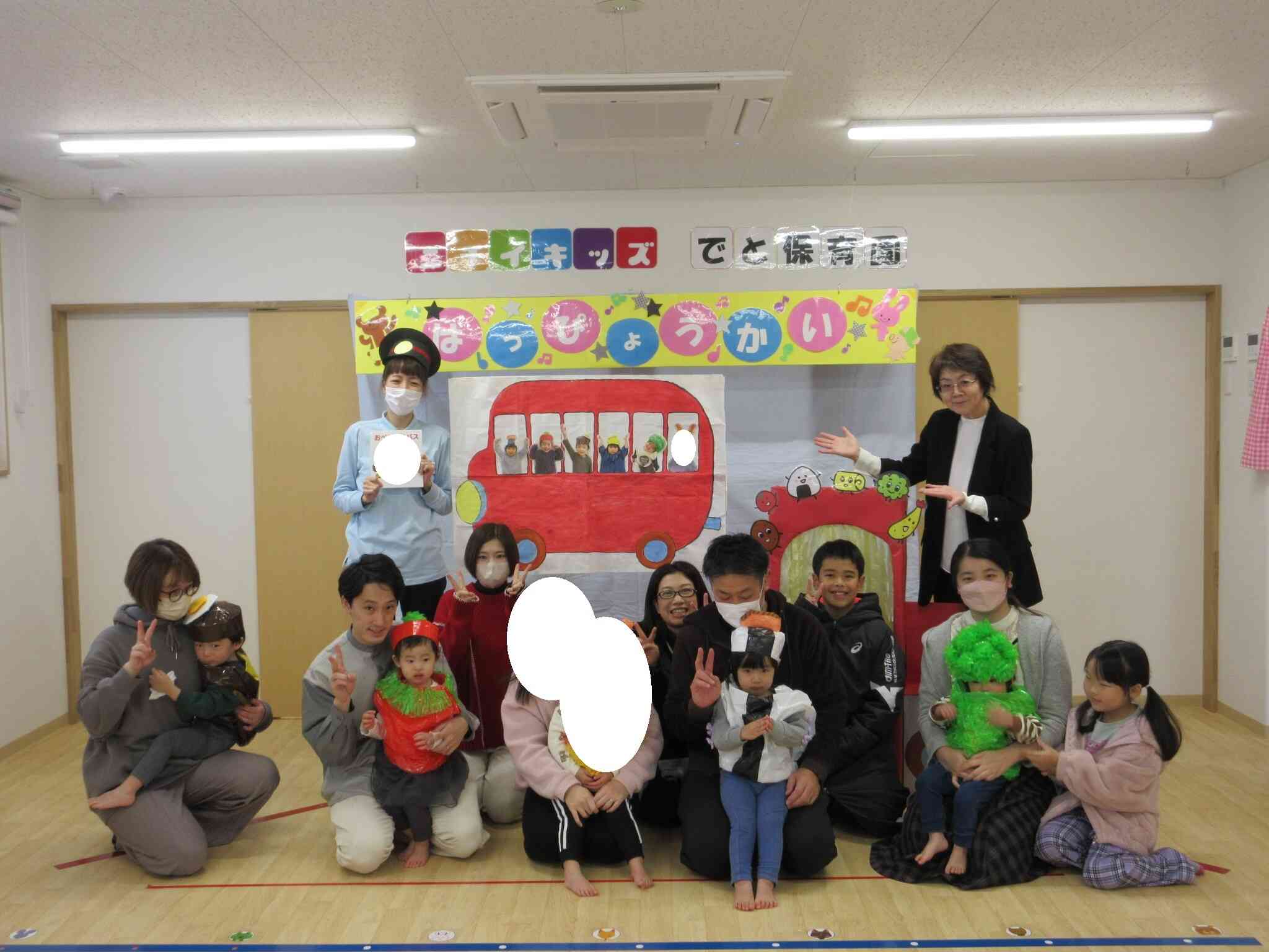 保護者の皆様に見守られながら、自分なりの発表をしましたね。素敵でした。可愛いね。