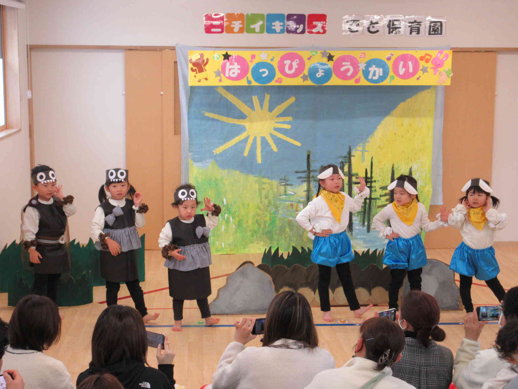 3びきのやぎのがらがらどんスタート