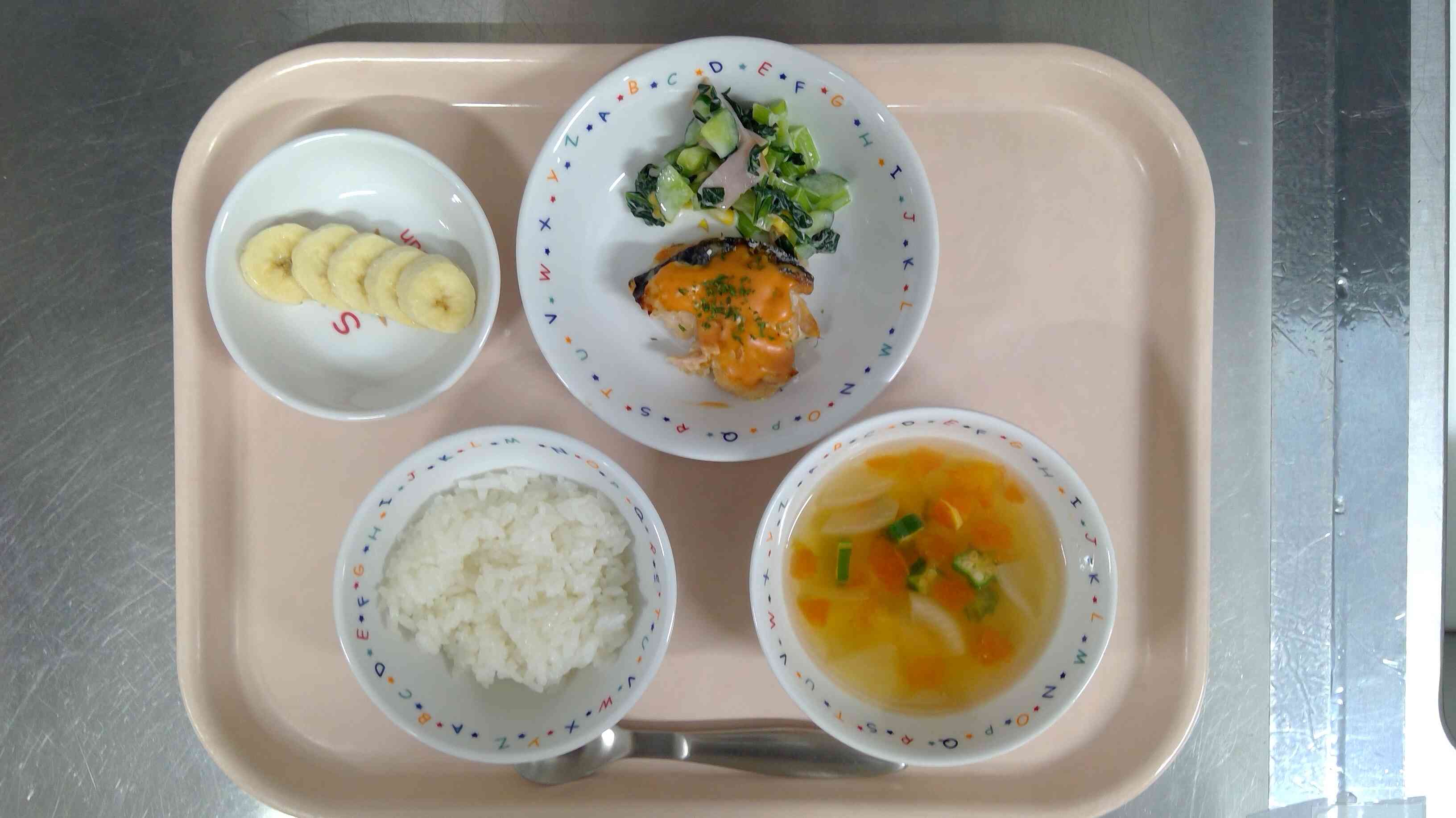 きょうの給食