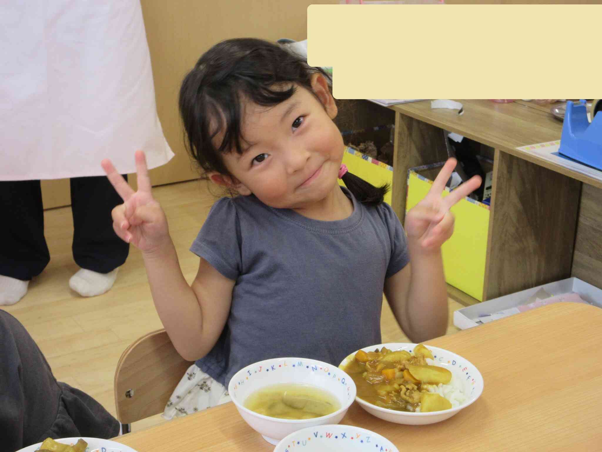 みんなでカレー作り楽しかったよ