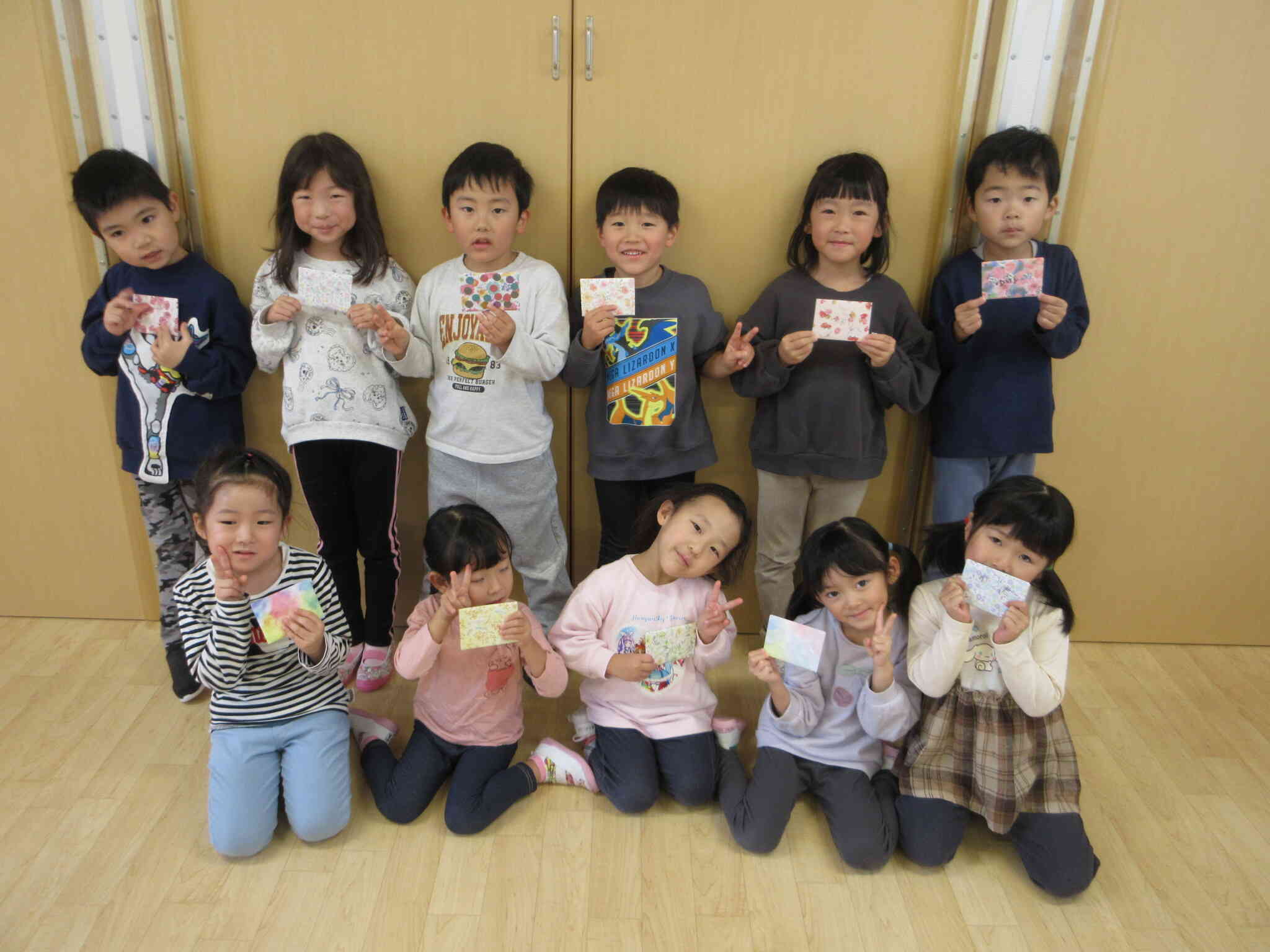 ありがとうの日