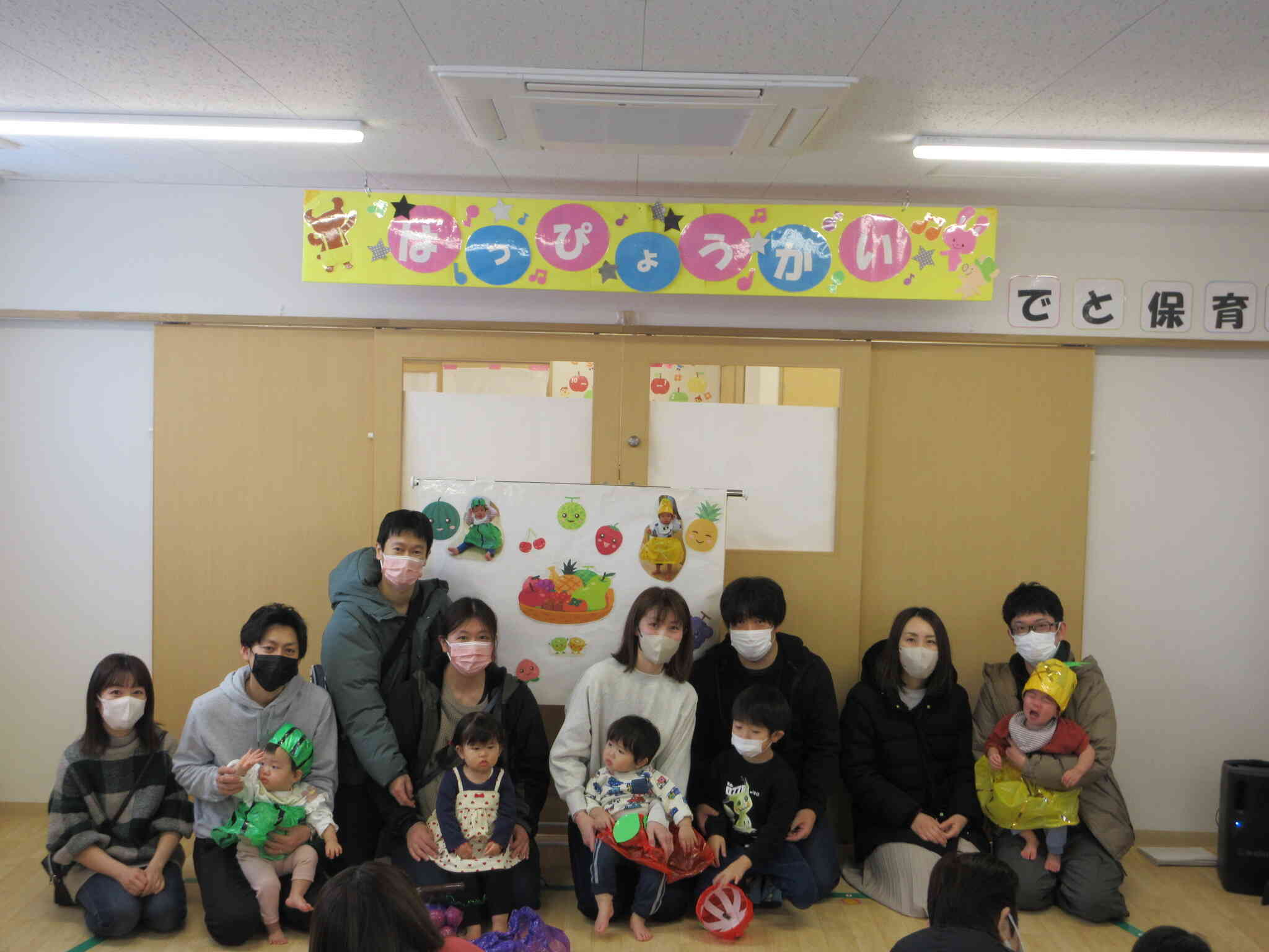 お父さん、お母さんと一緒に 