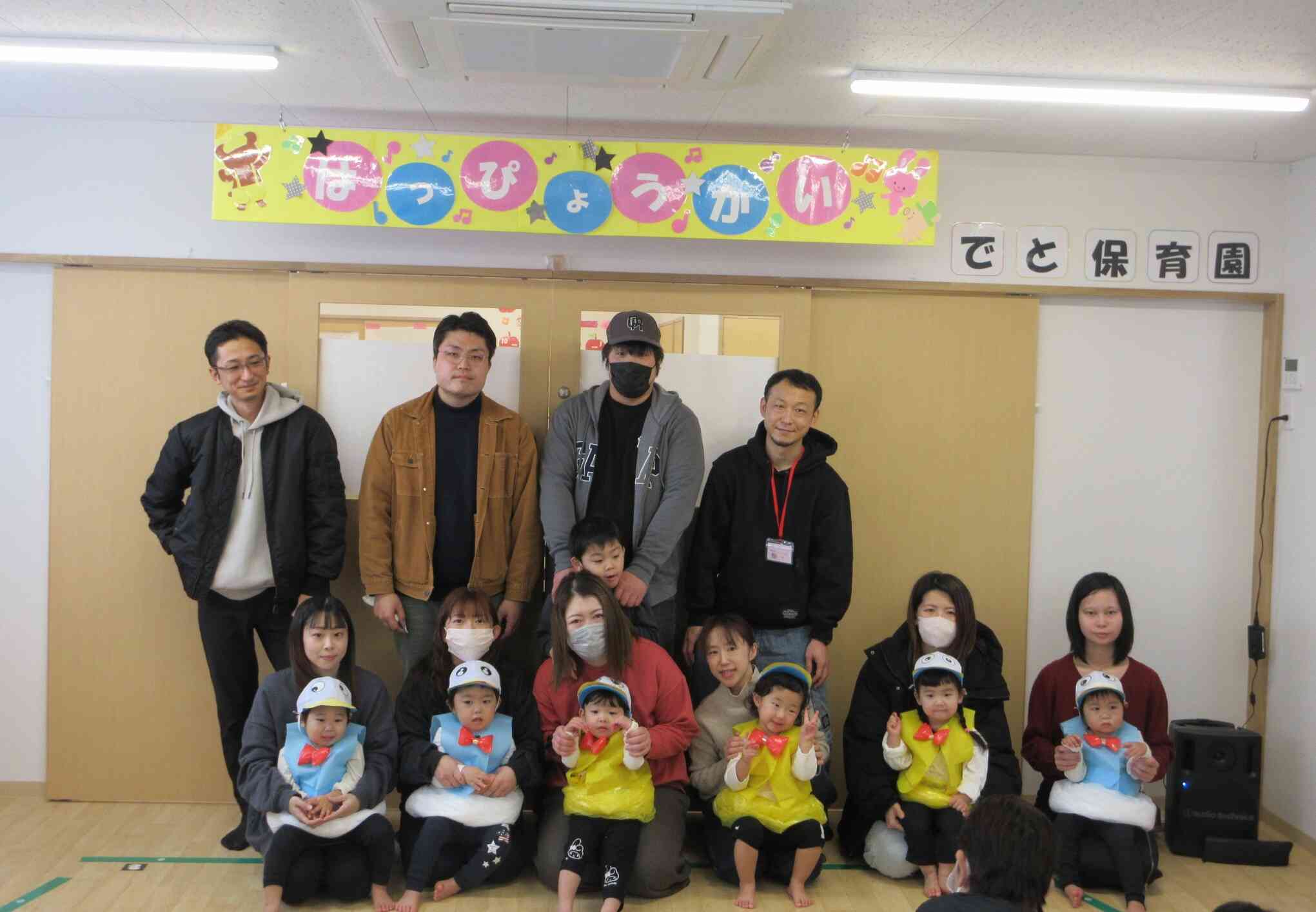 みんな素敵だったよ！