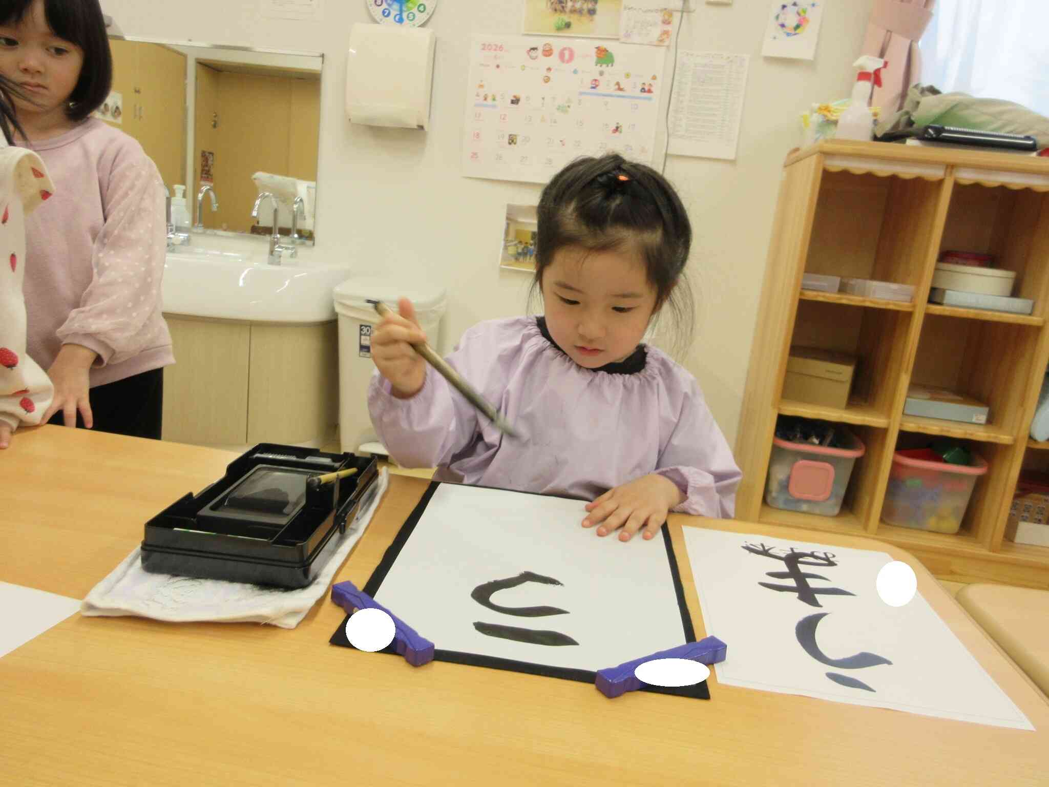 書き初めをしよう