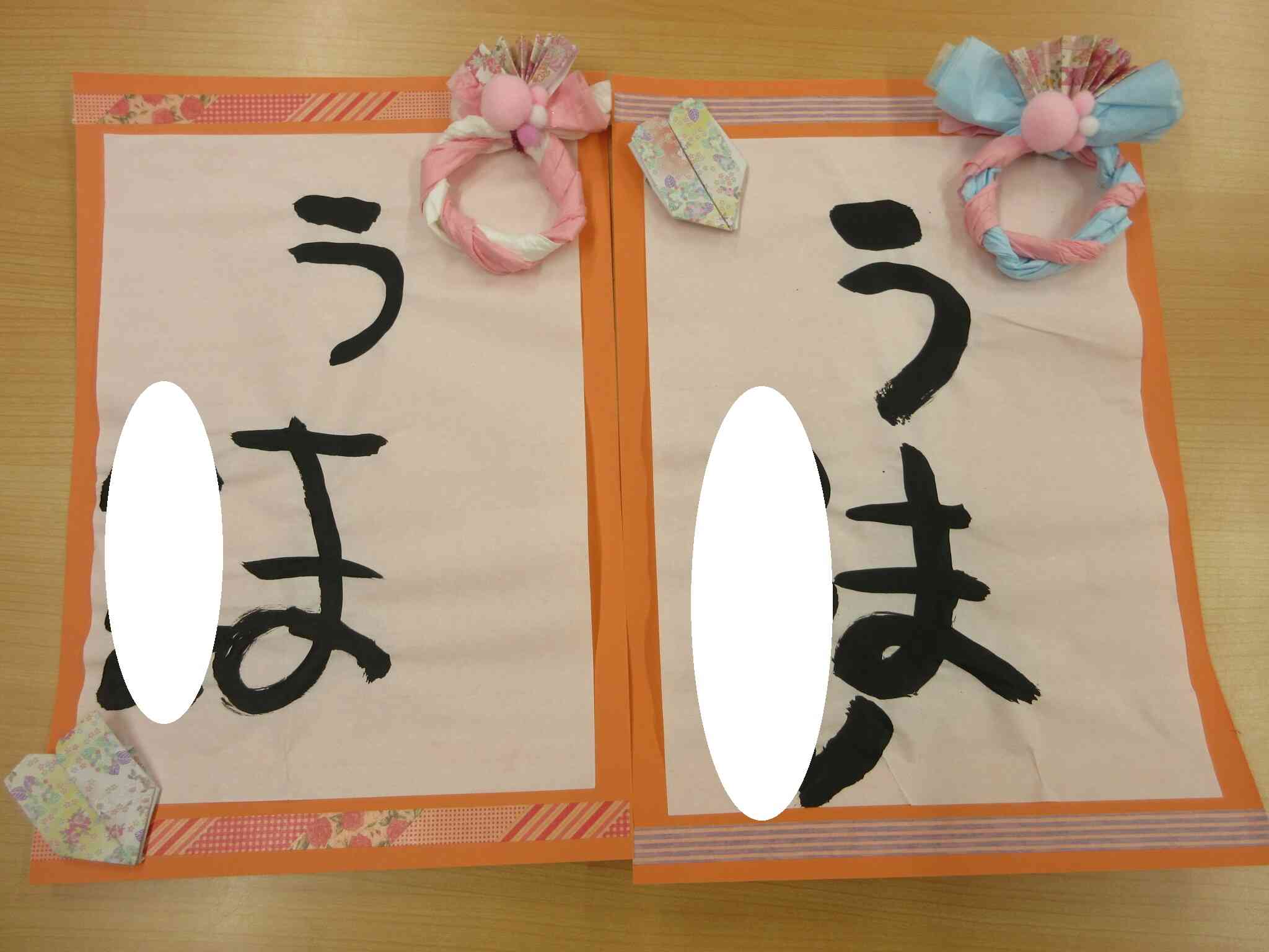 見てみて、可愛いでしょ