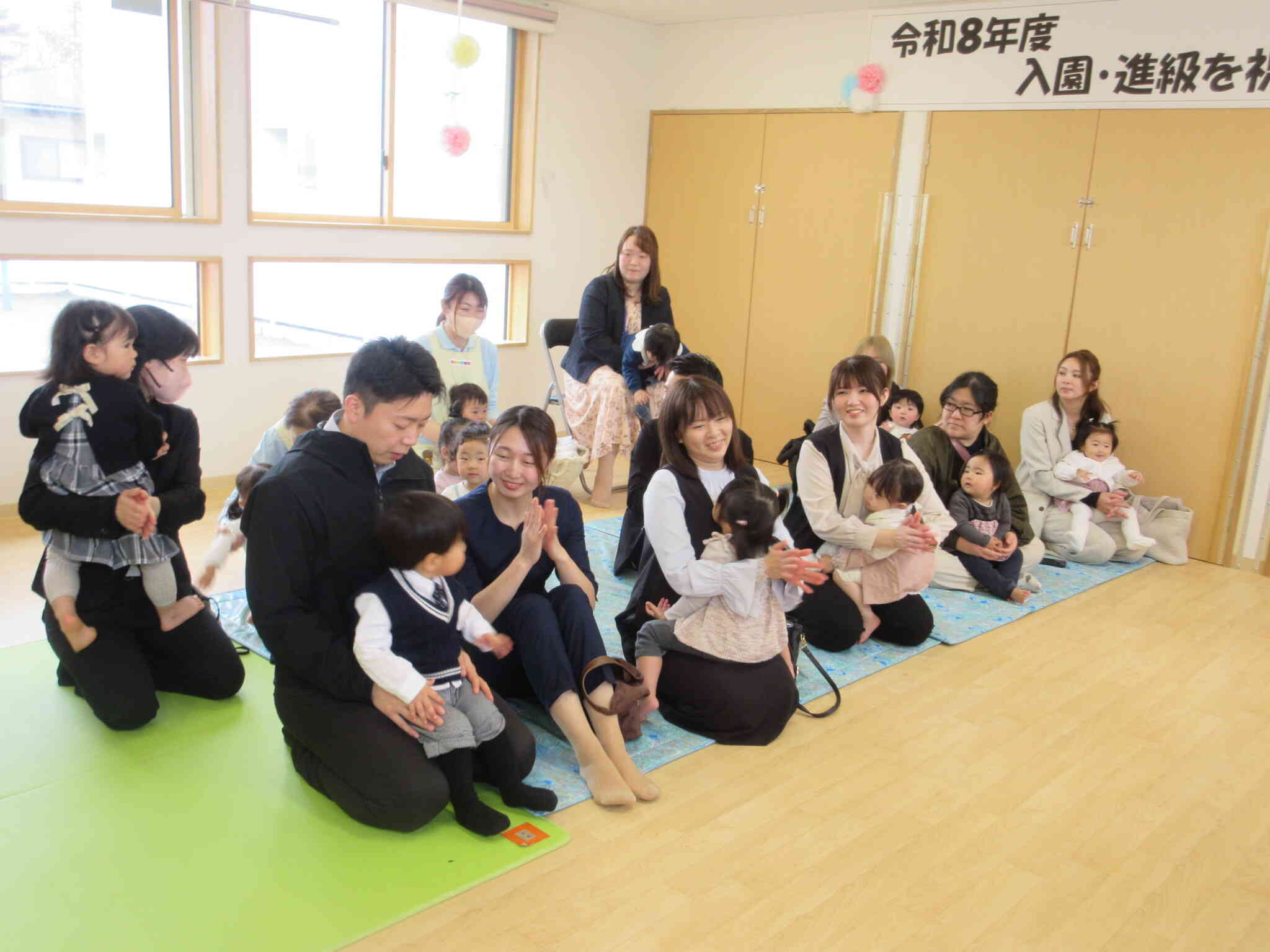 お母さんと一緒！