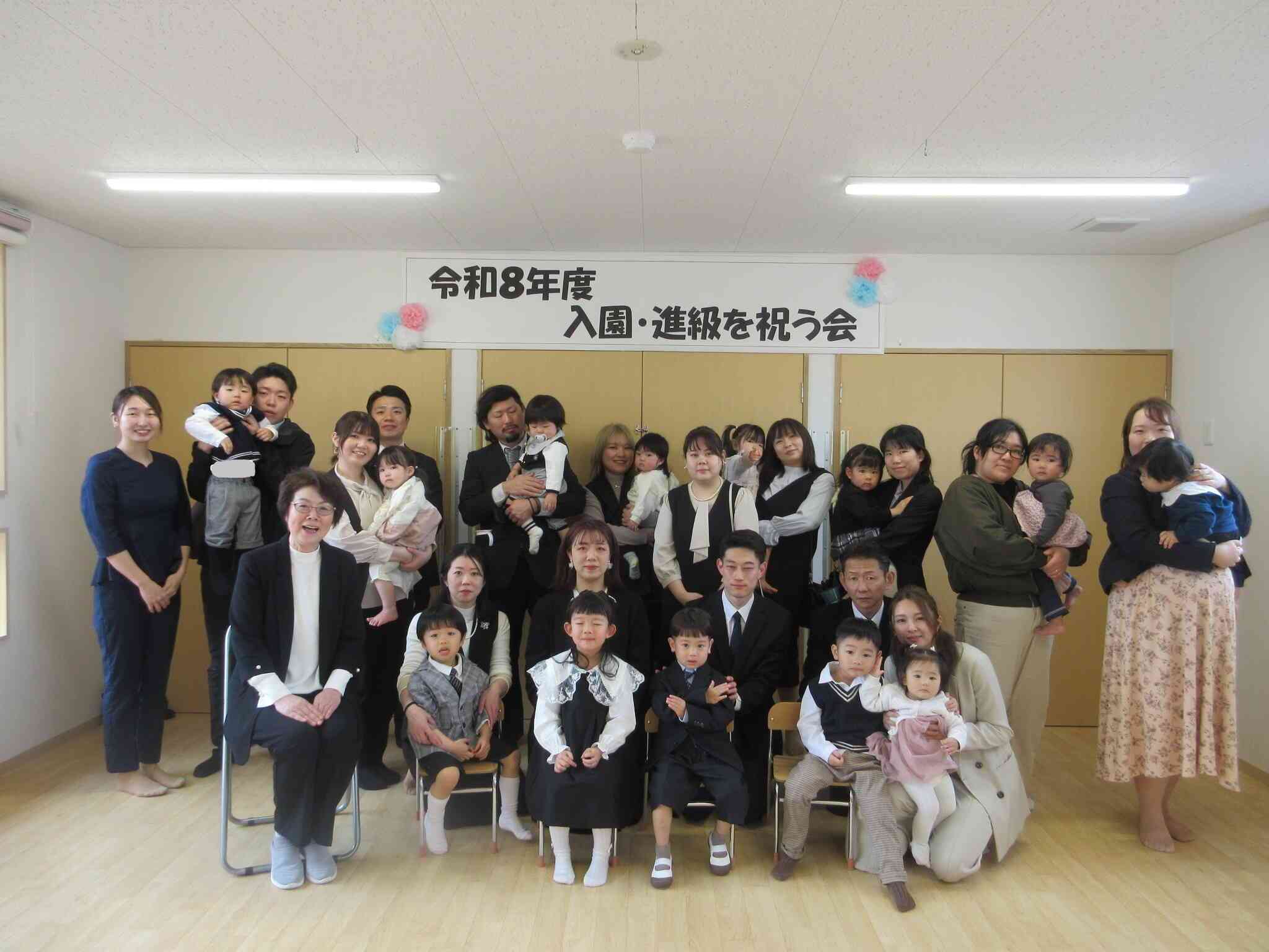 入園おめでとうございます。