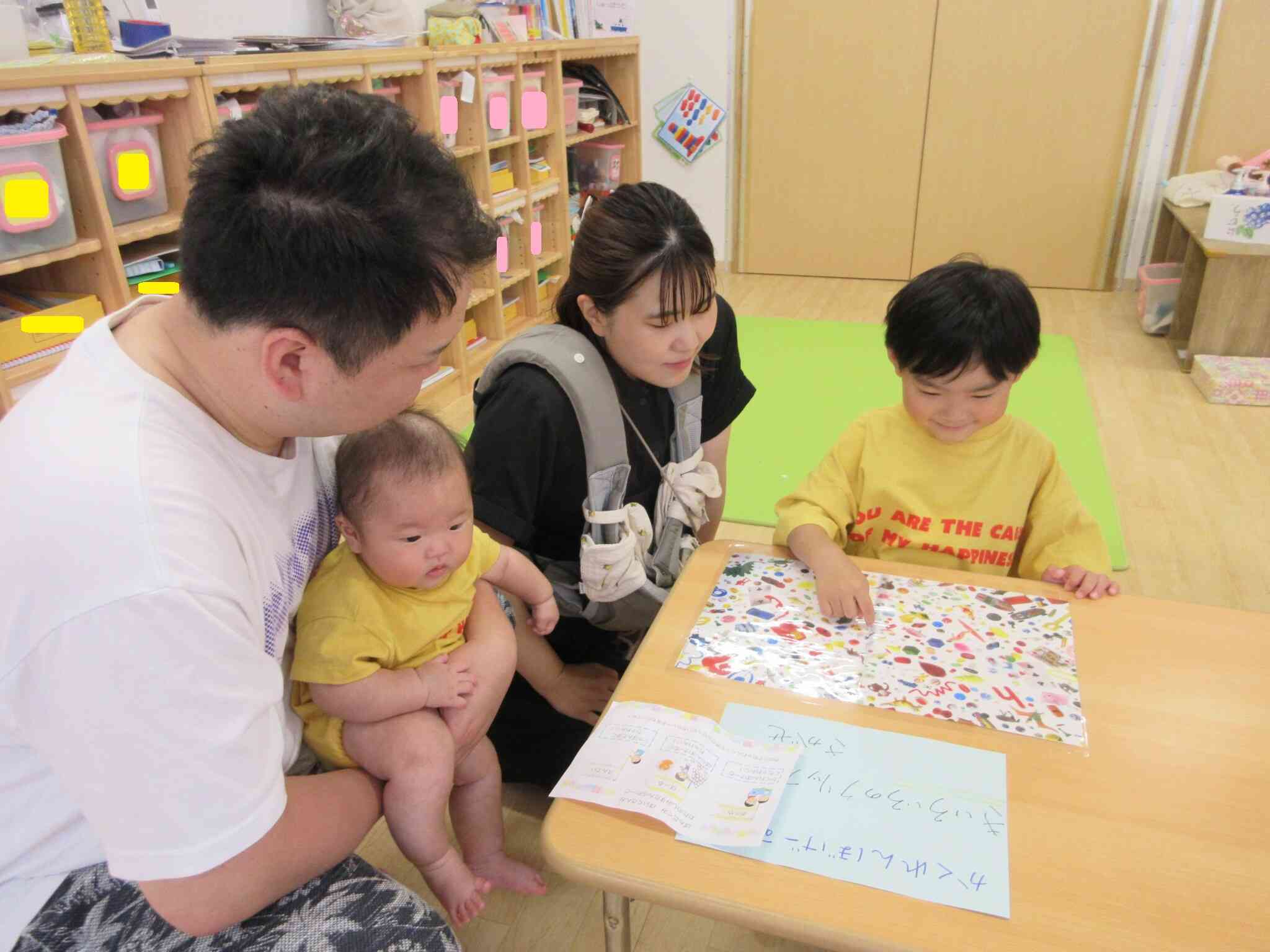 これはどこかな？