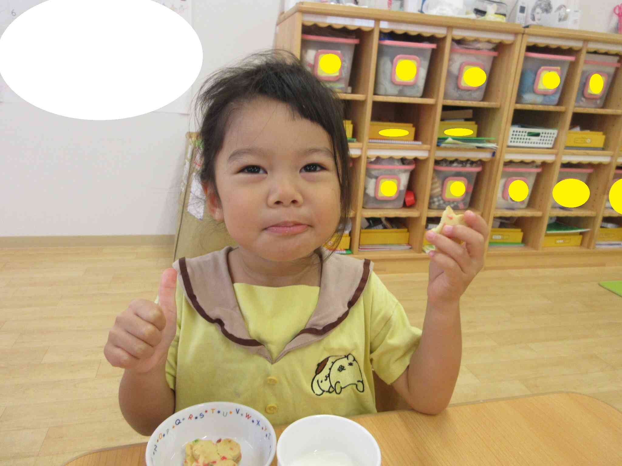 甘くておいしいね