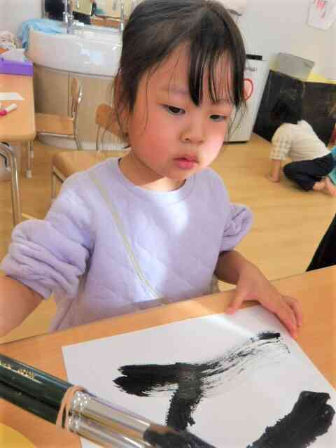 新年の書初めをしました