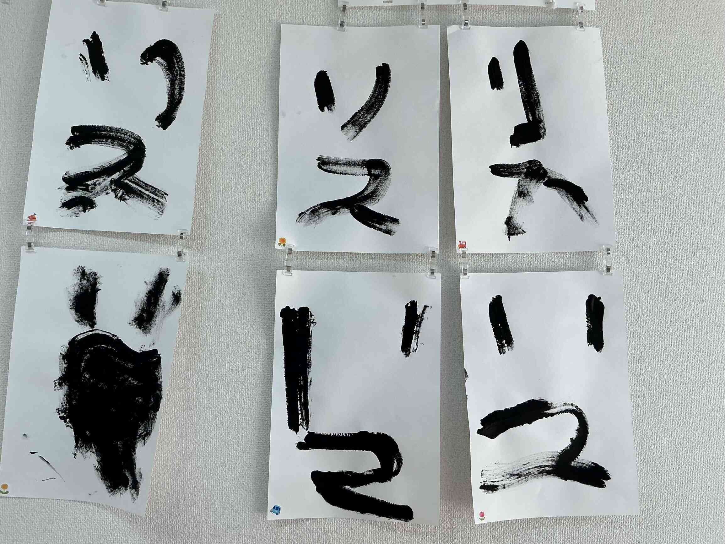 2026年　書初め（３歳児）