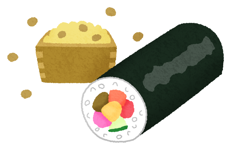 食育＊恵方巻　（3歳・4歳・5歳）