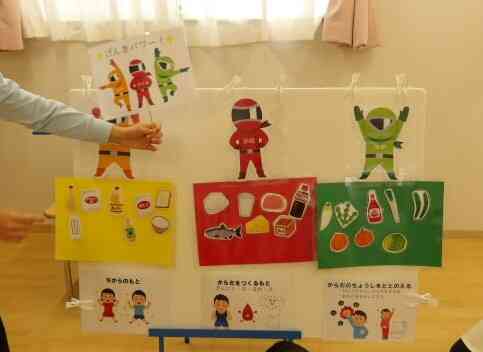 食育＊三大栄養素について（3歳・４歳・５歳）