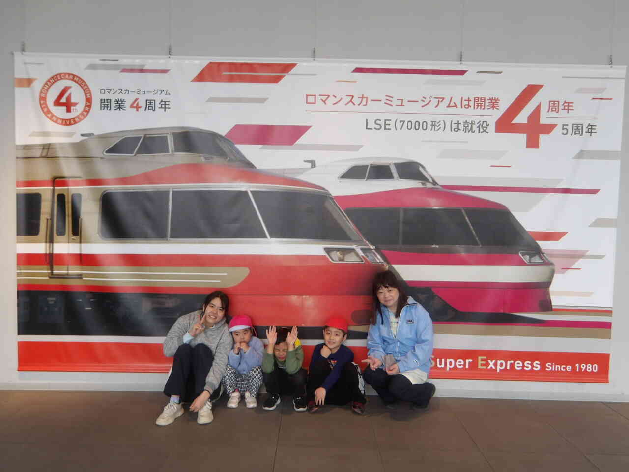 楽しかったね‼