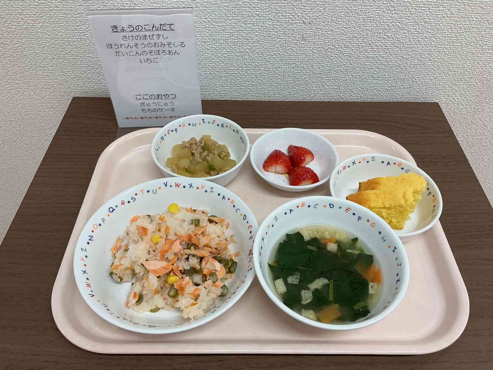 3月　ひなまつりの給食