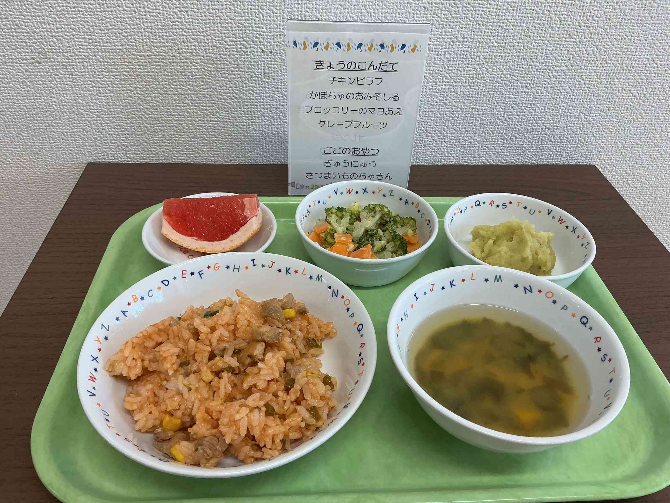 6月10日の給食