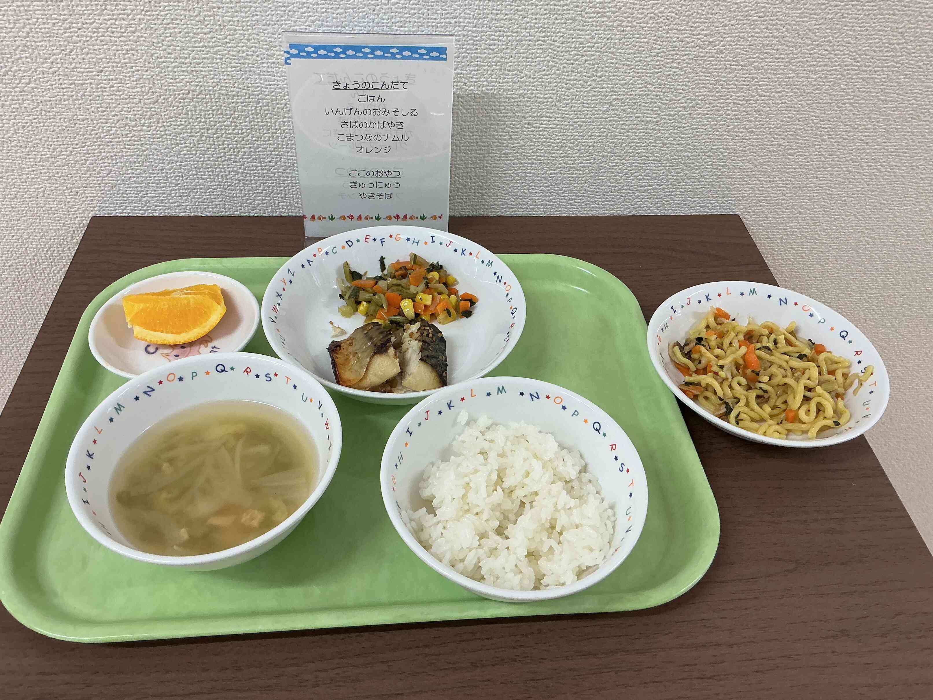 8月24日の給食