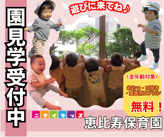 お申込みお待ちしております。