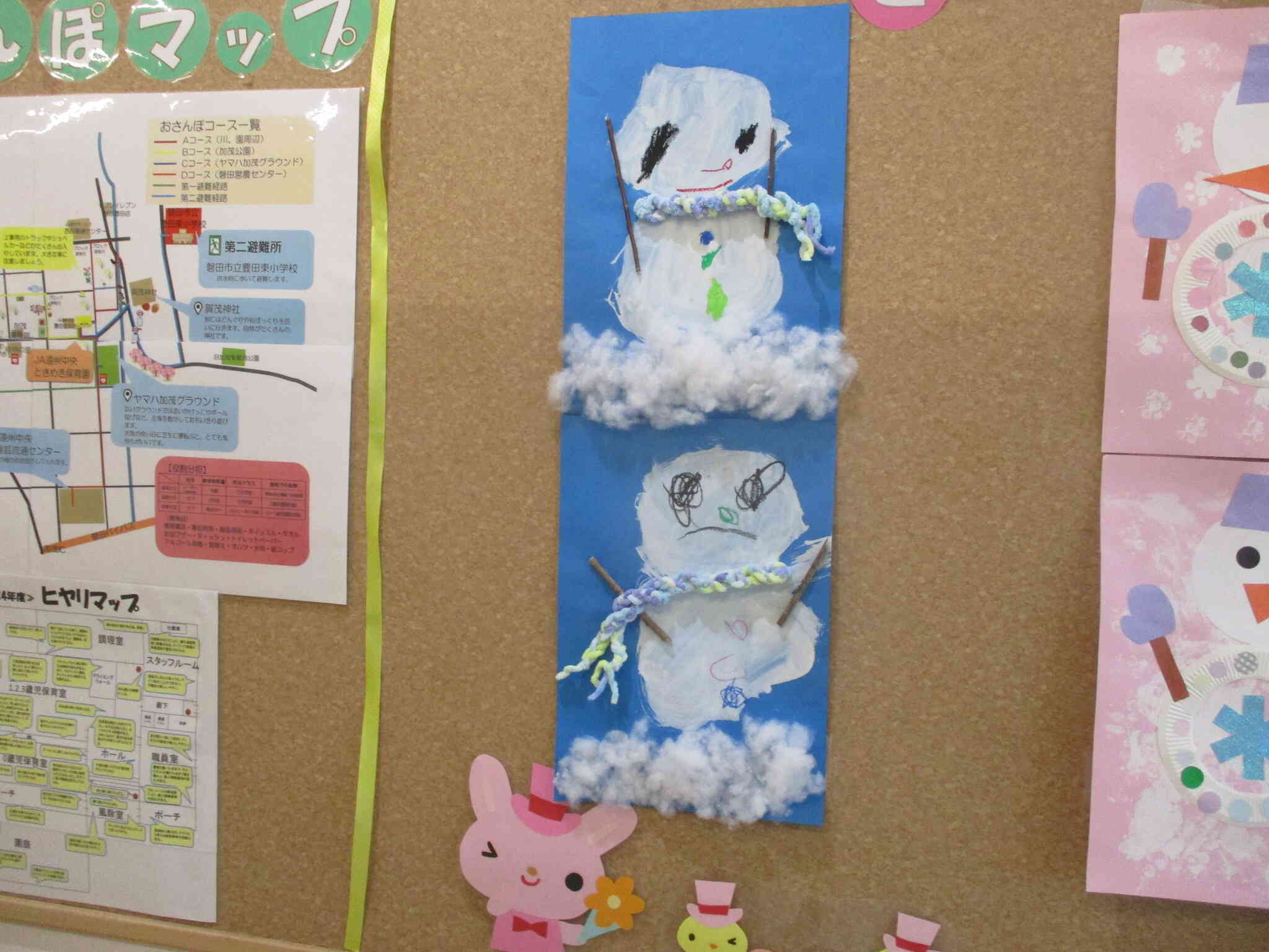お雪　おまとめ２点 2月の製作｜JA遠州中央 ときめき保育園｜ニチイキッズ