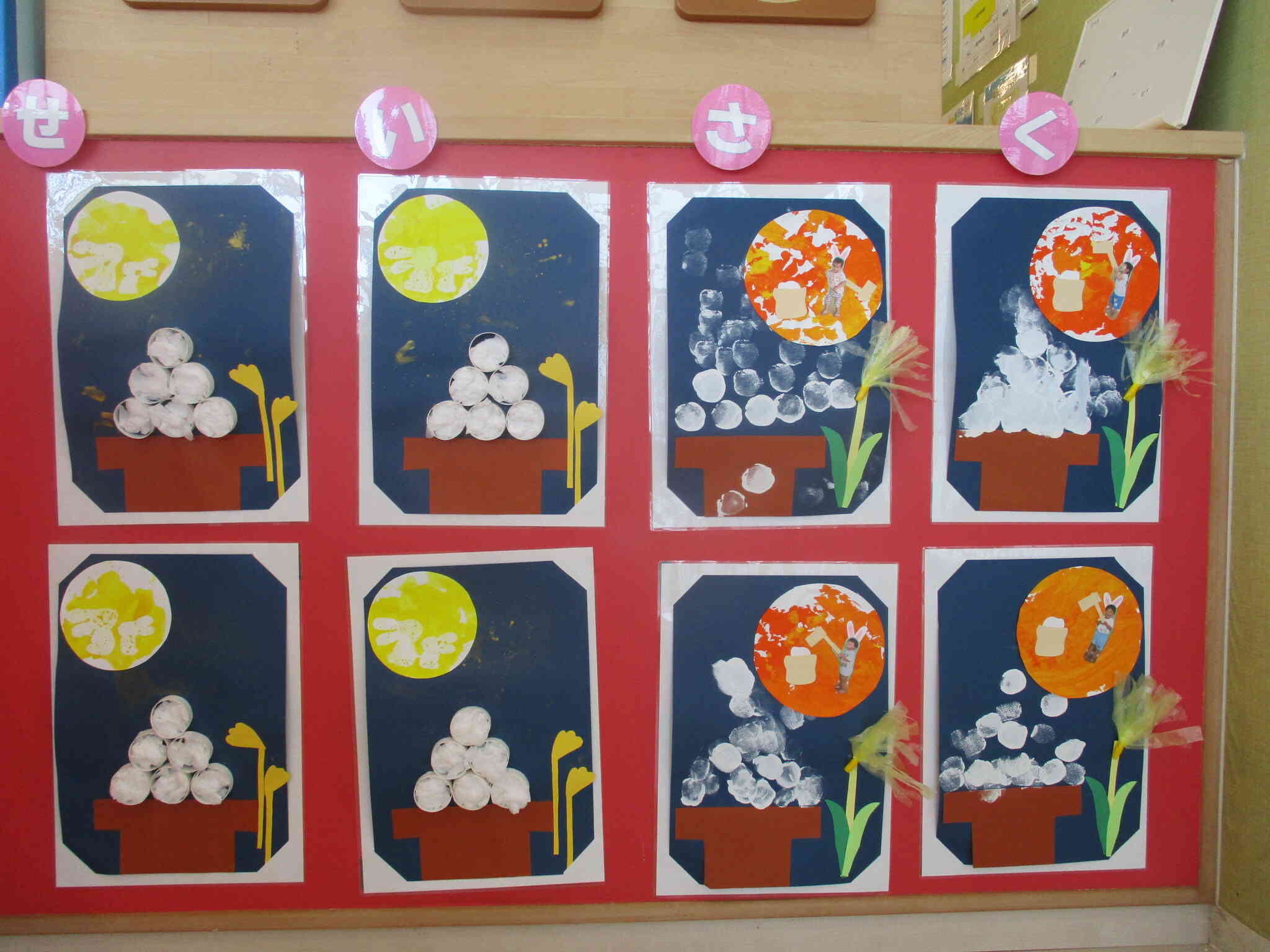 JA遠州中央 ときめき保育園