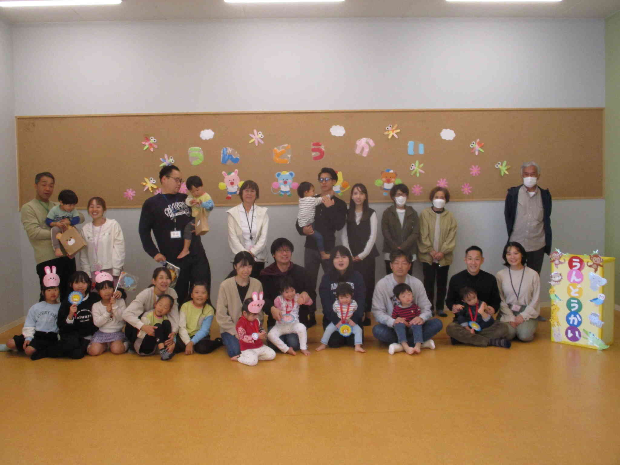 みんな楽しみにしていた！