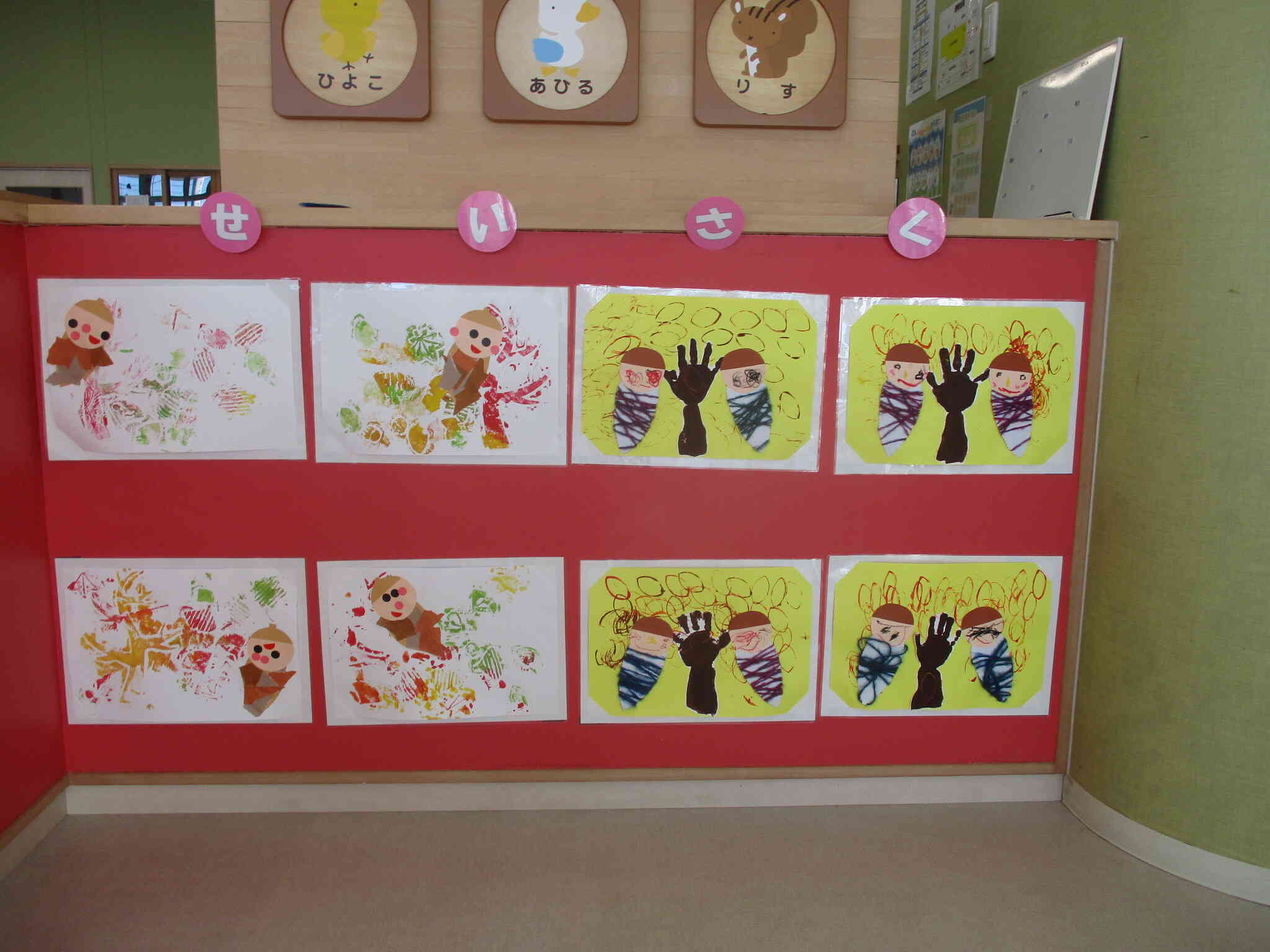 JA遠州中央 ときめき保育園