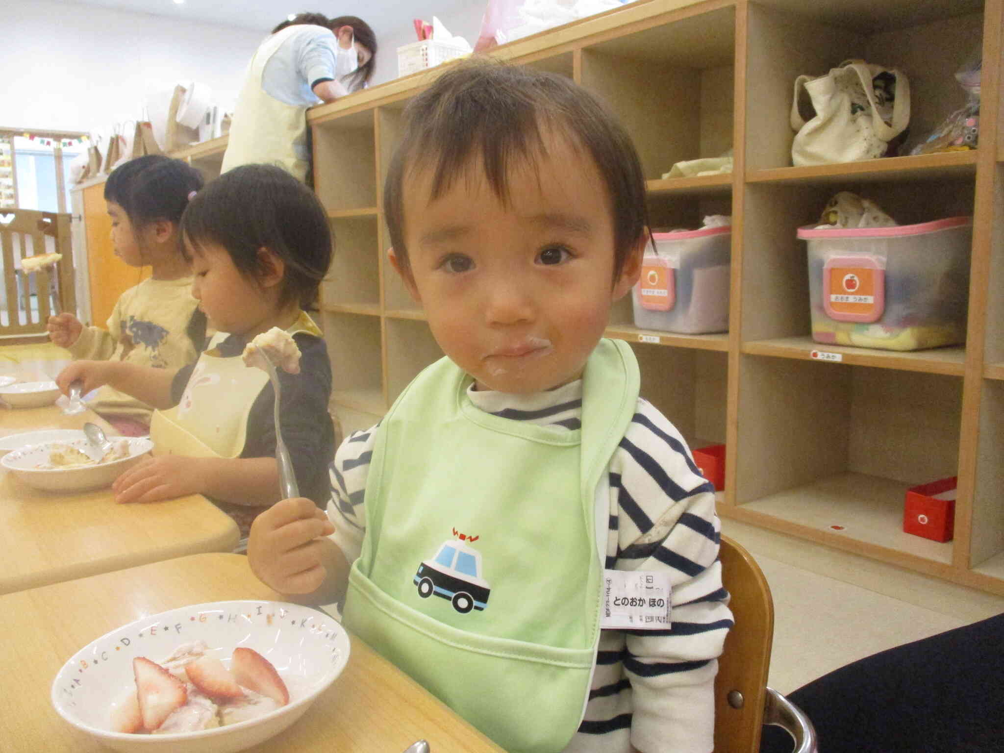 いただきまーす