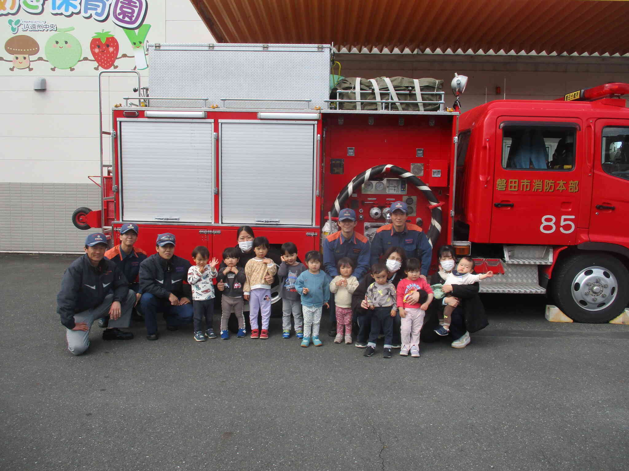 消防車にまた来てもらいました！
