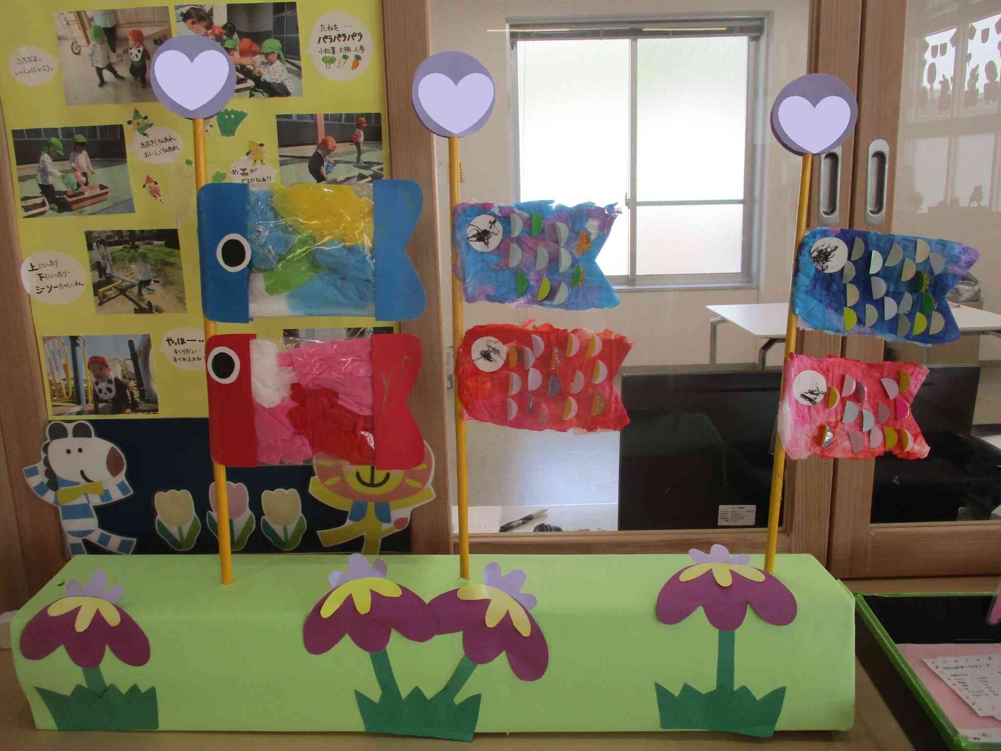 こどもの日に向けてみんなが作ったこいのぼりが元気に泳いでいます