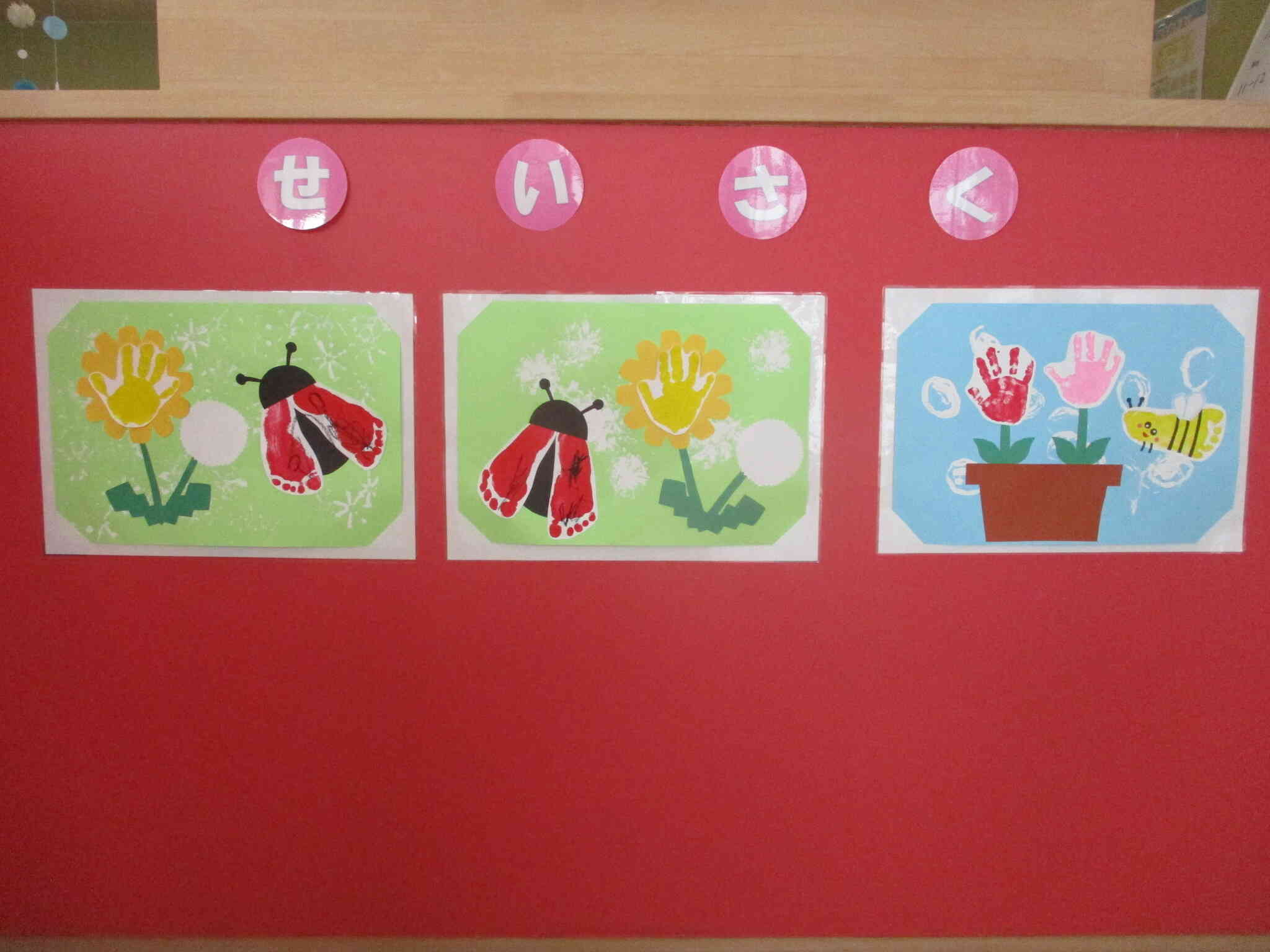 4月の製作テーマは「花」です☆