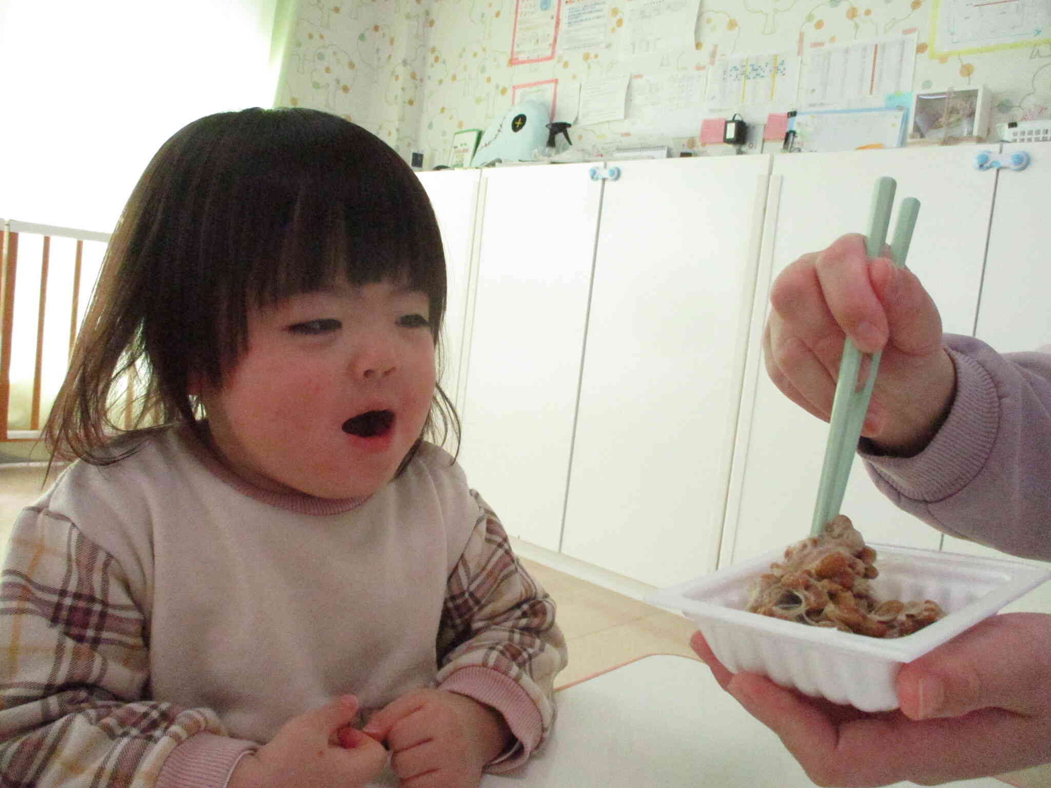 すごーい！