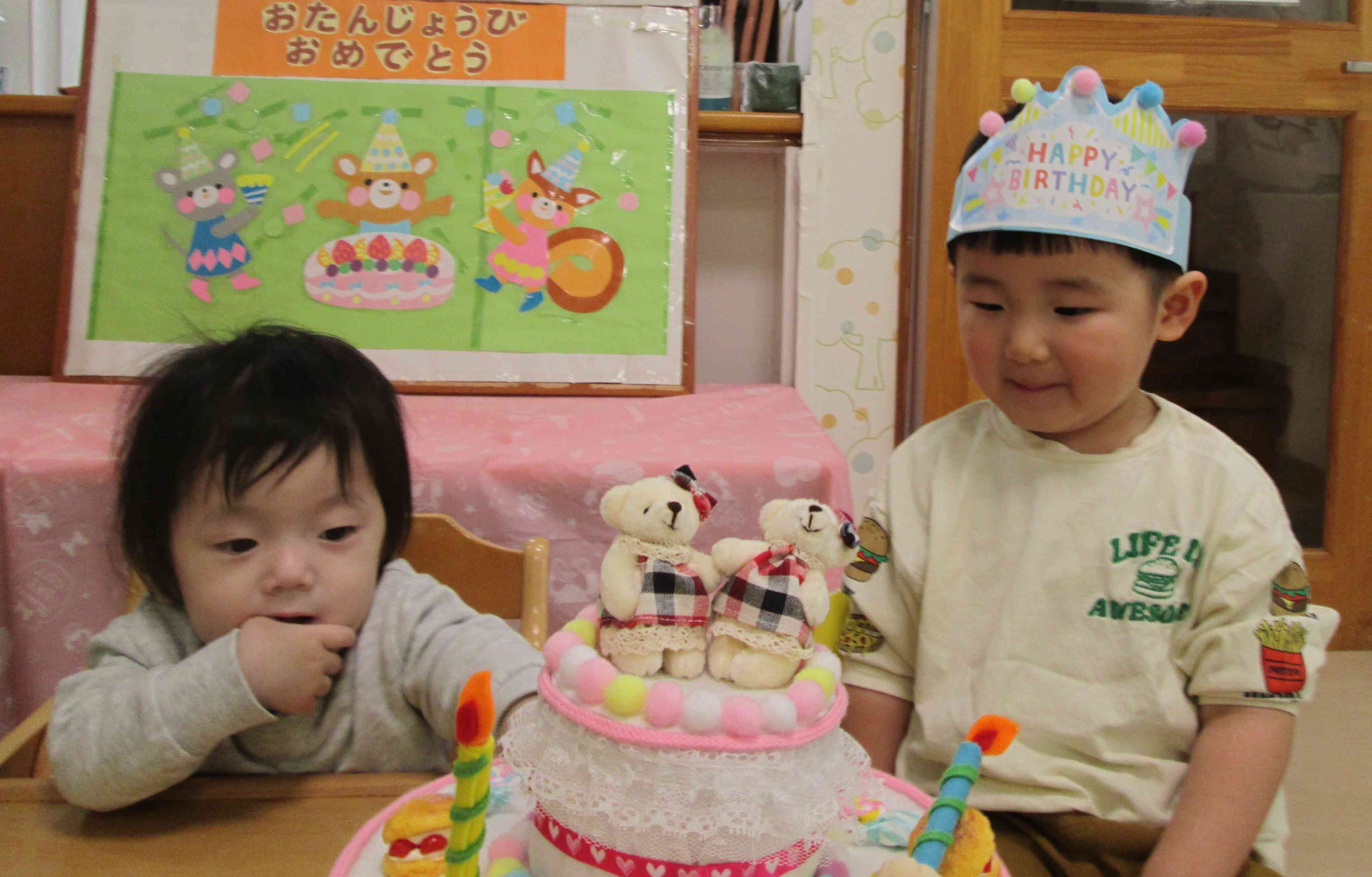 2月生まれのお誕生日会