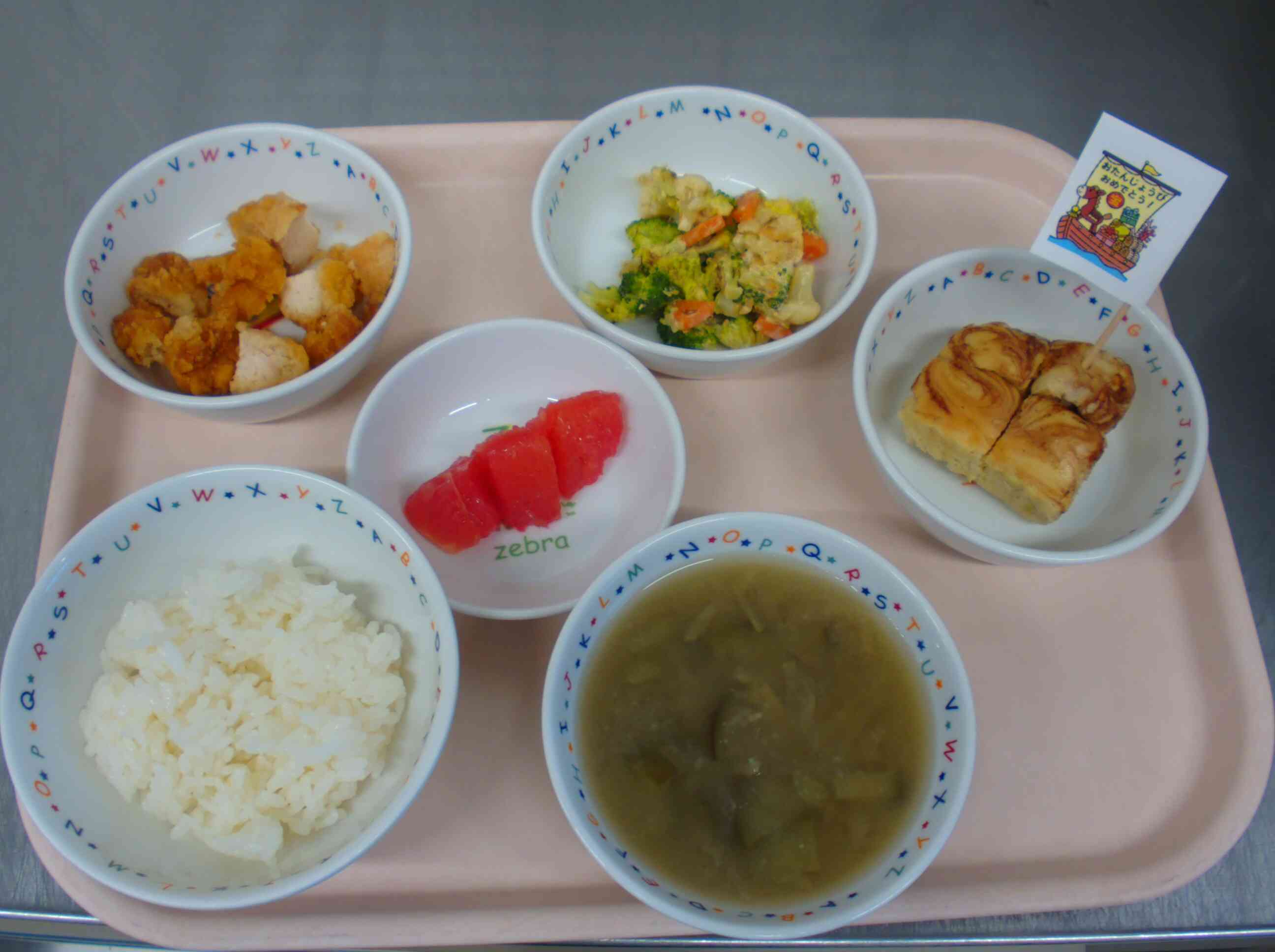 10月のお誕生日会メニュー