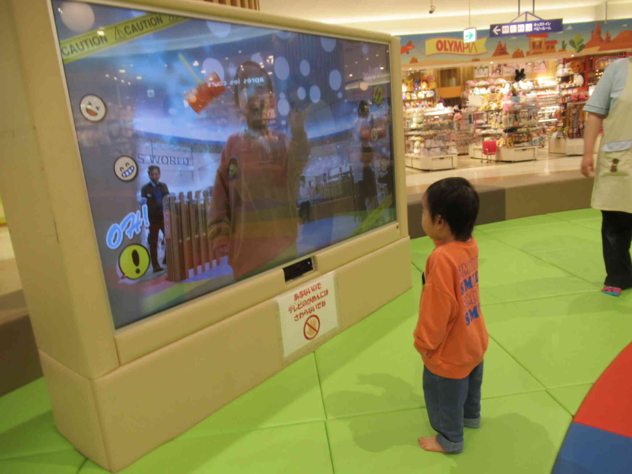 「あれ～～ぼくがテレビに映ってる！？」「おもしろいね」