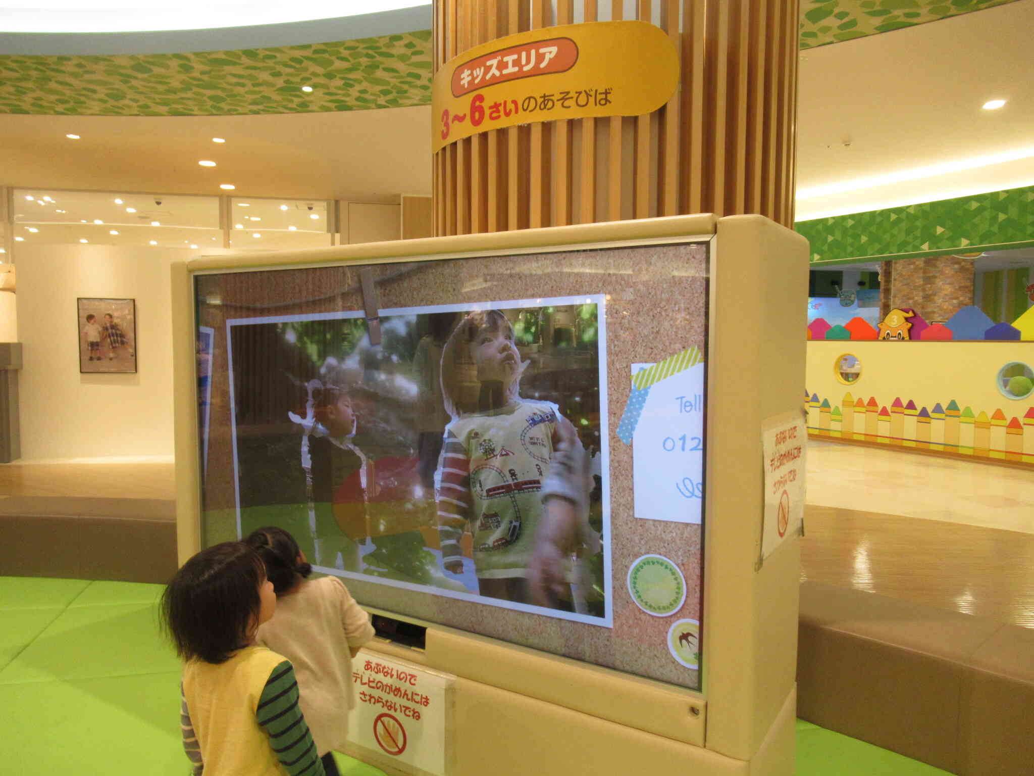 「うわ～～っ」「ぼくがうつってる」キッズワールドのプロジェクターはおもしろいね