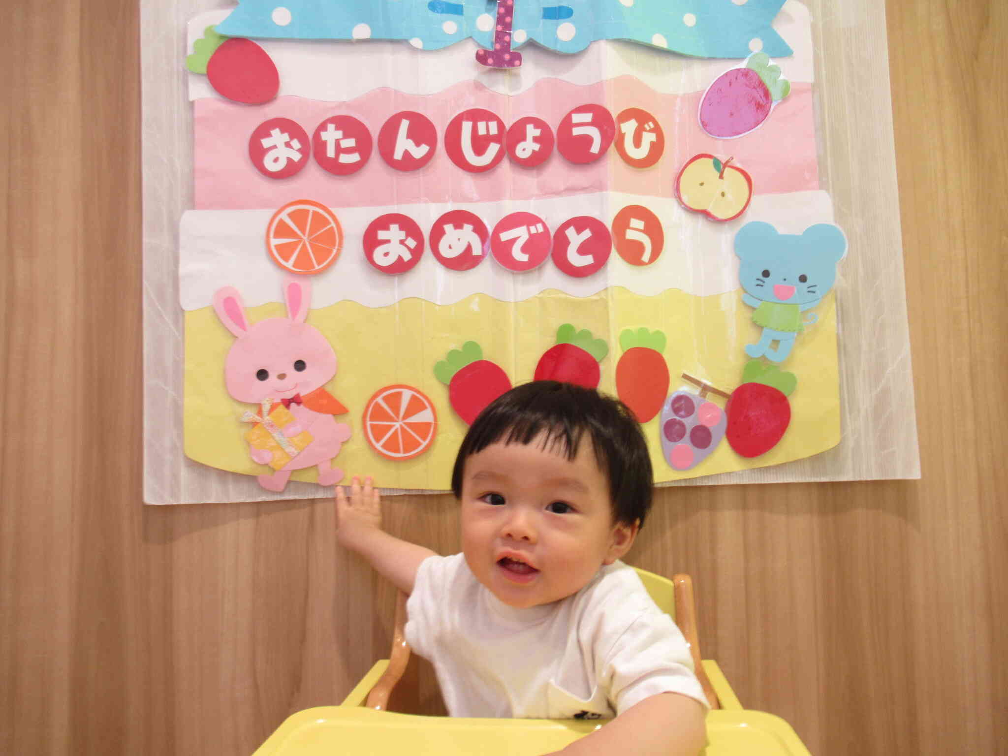 ７月誕生会
