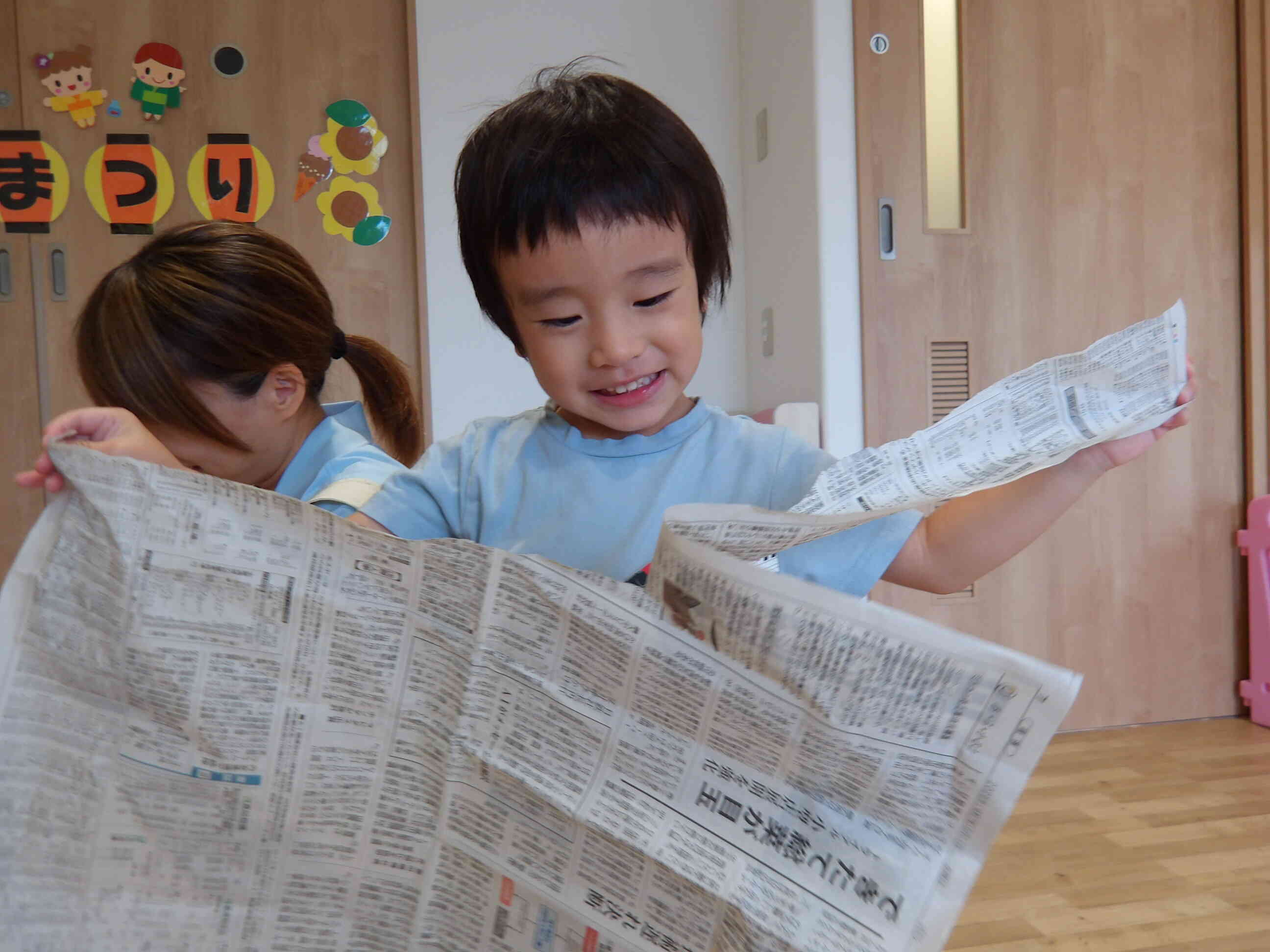 新聞紙ビリビリーッ！
