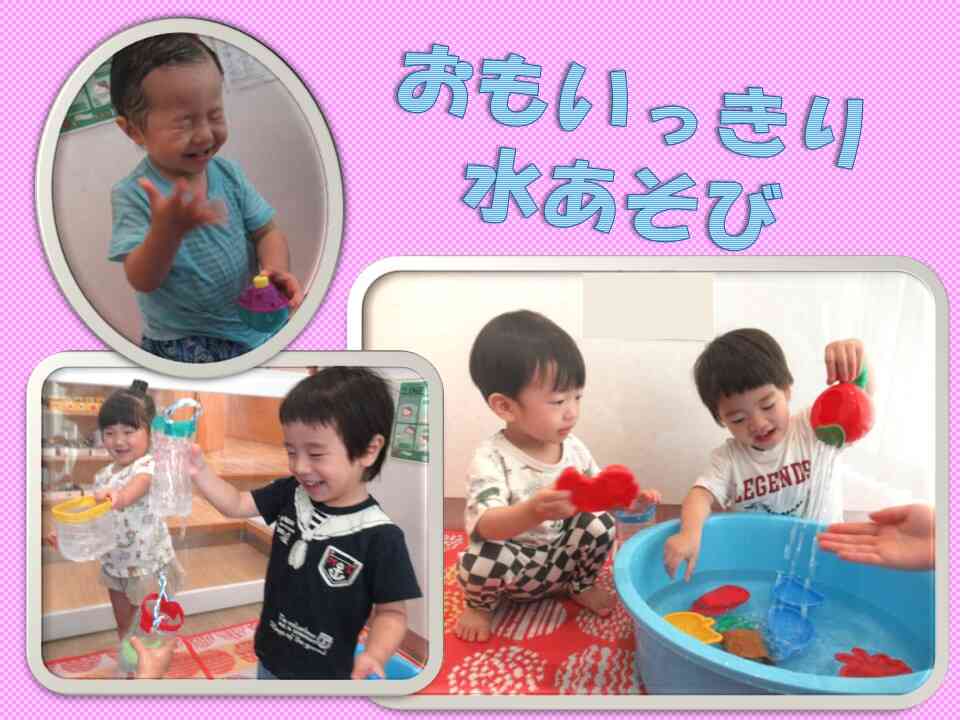 おもいっきり水あそび☆