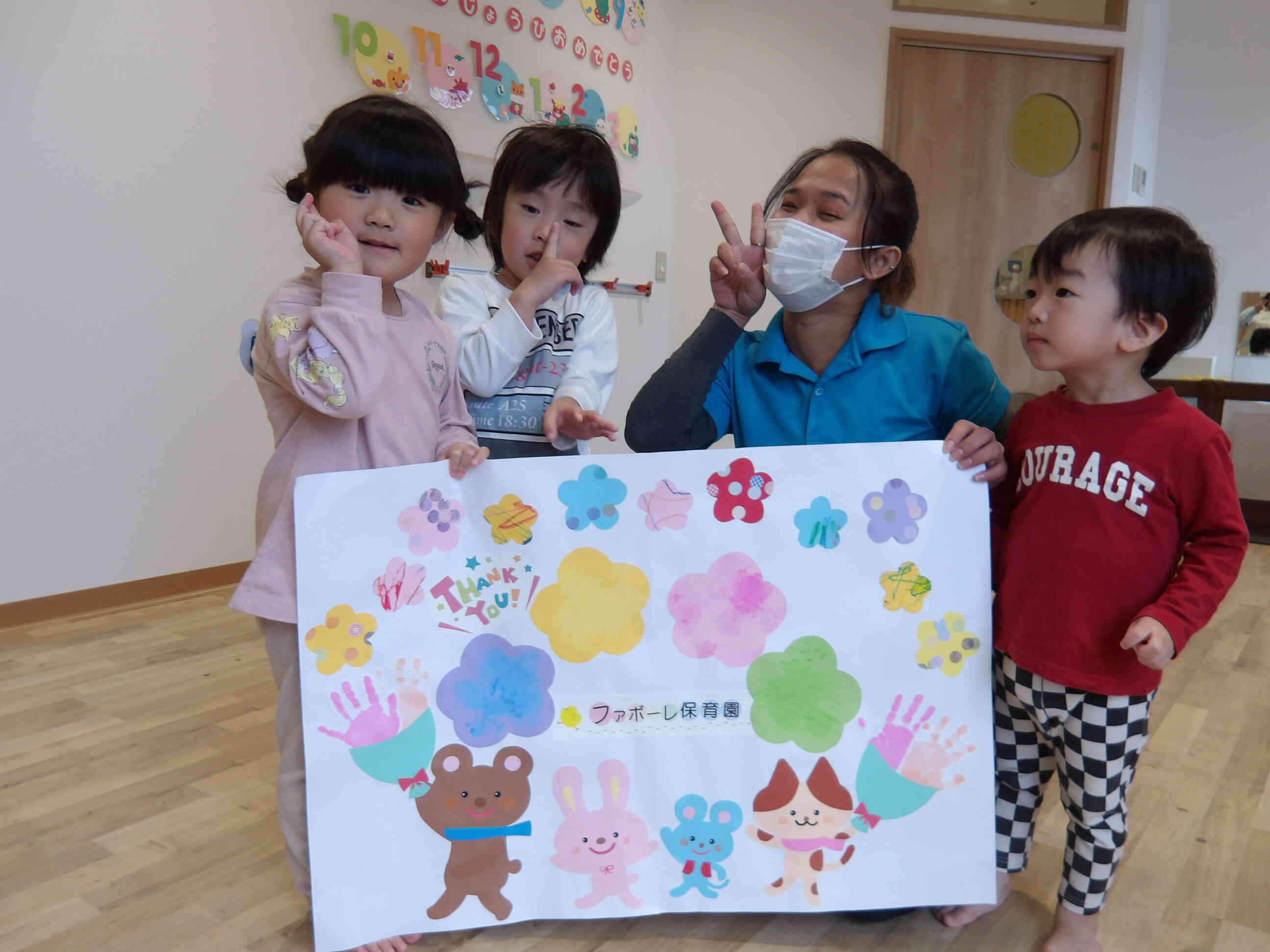 いつも楽しいレッスンをありがとう♡