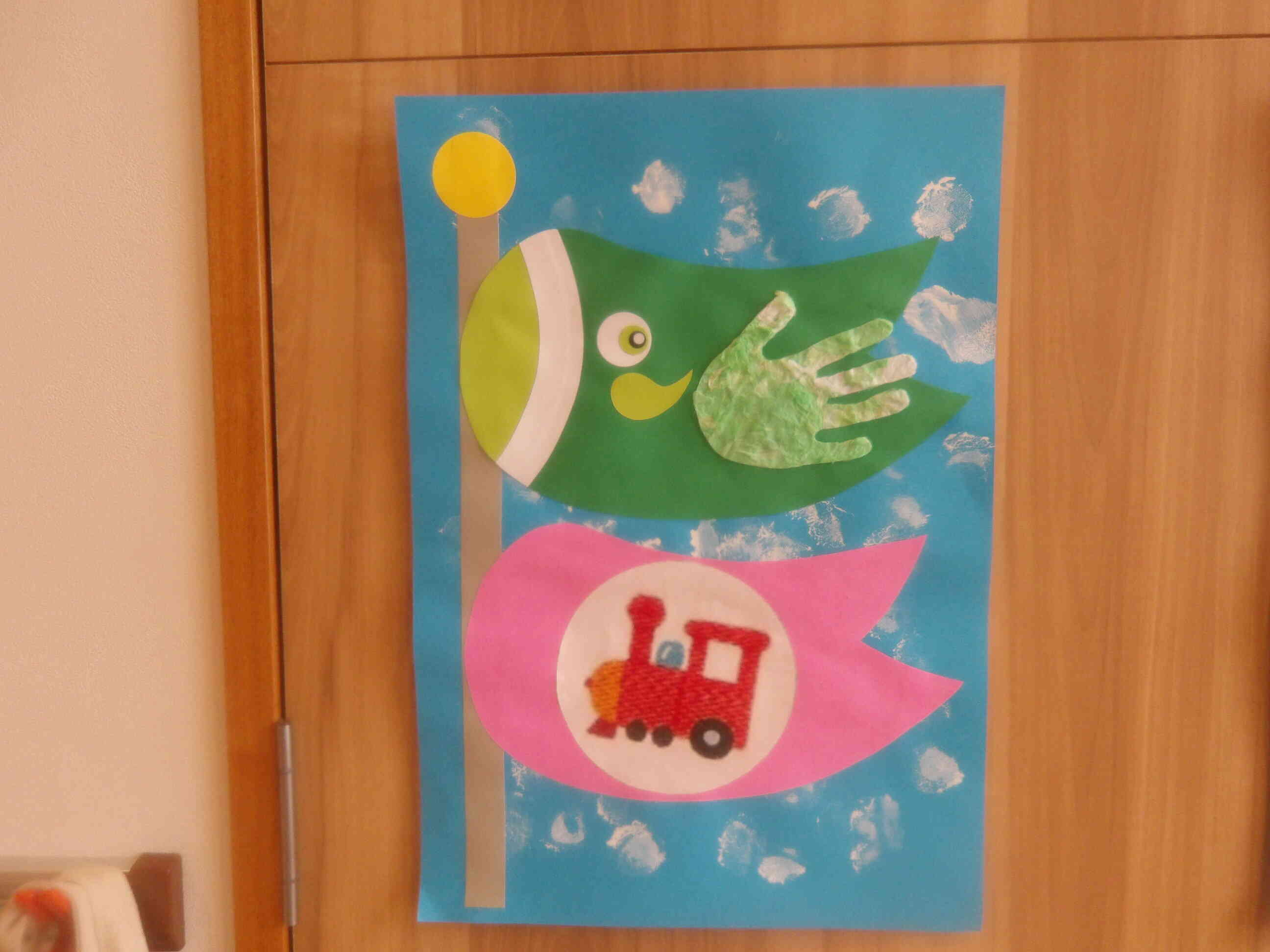 カラフルなこいのぼり、素敵だね♪