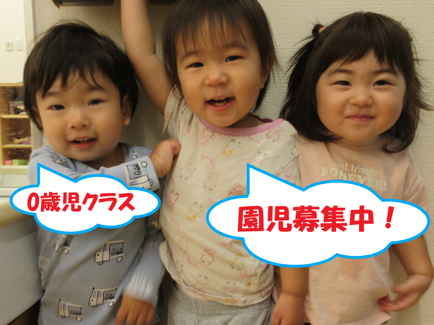 お問い合わせ、お待ちしています。